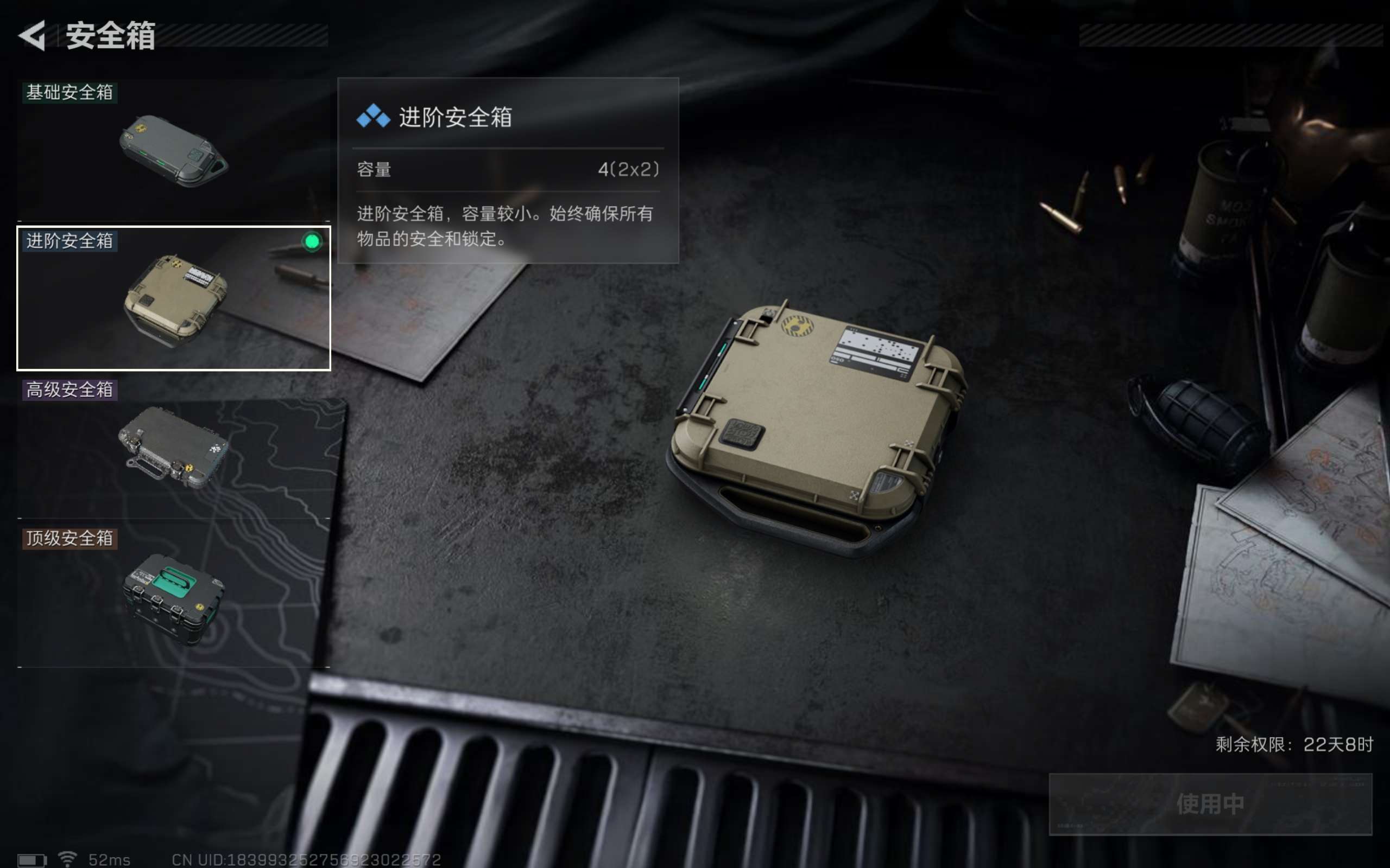 SJZCMW43364三角洲行动账号详情图8