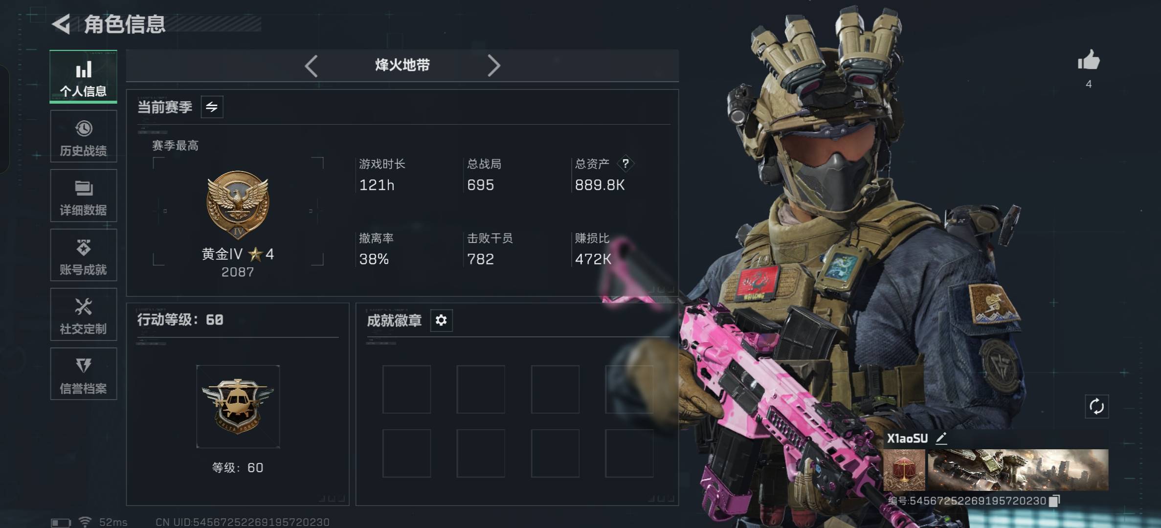 SJZCMW46560三角洲行动账号详情图5