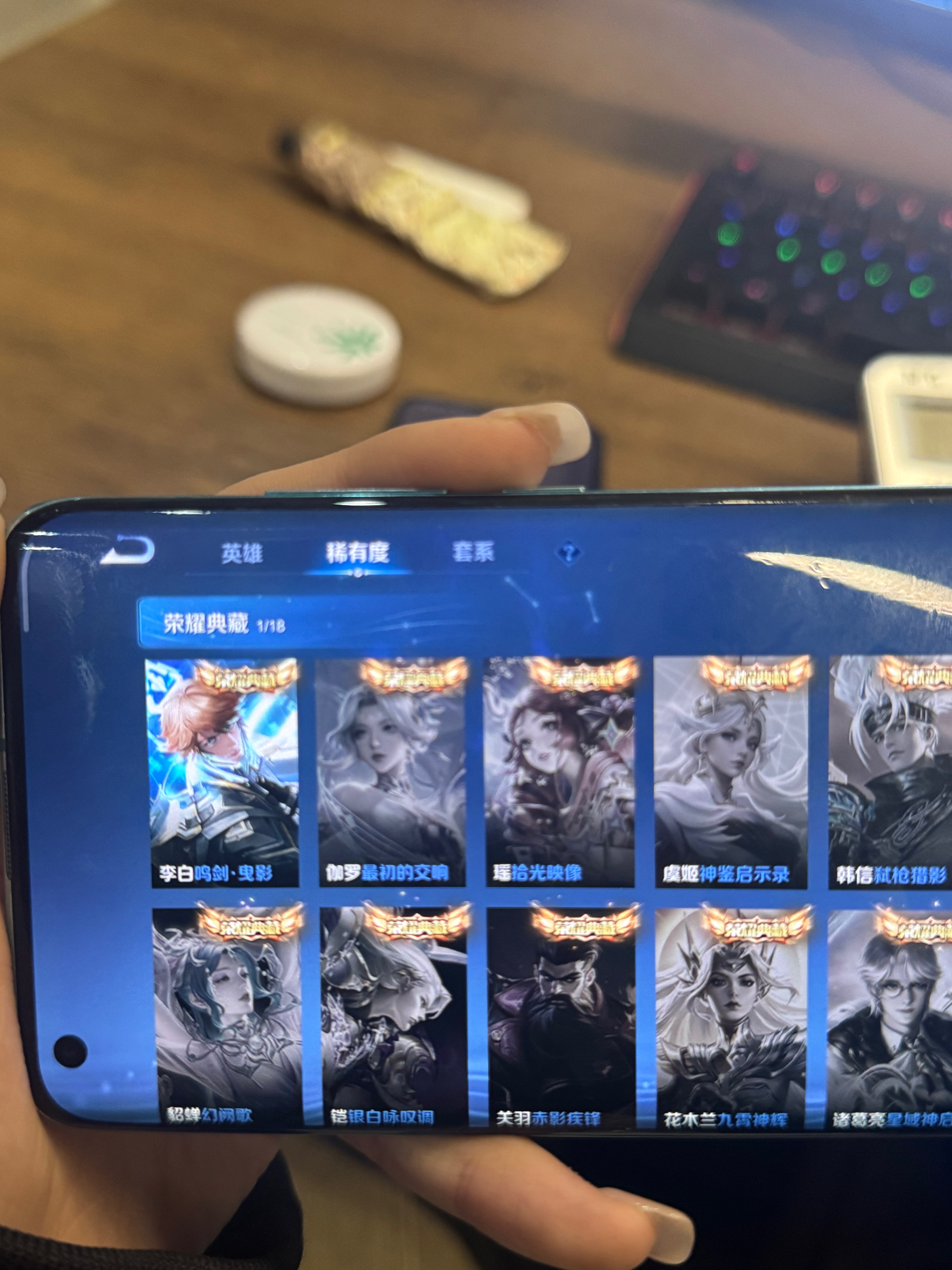 WZCMW419888王者荣耀账号详情图3