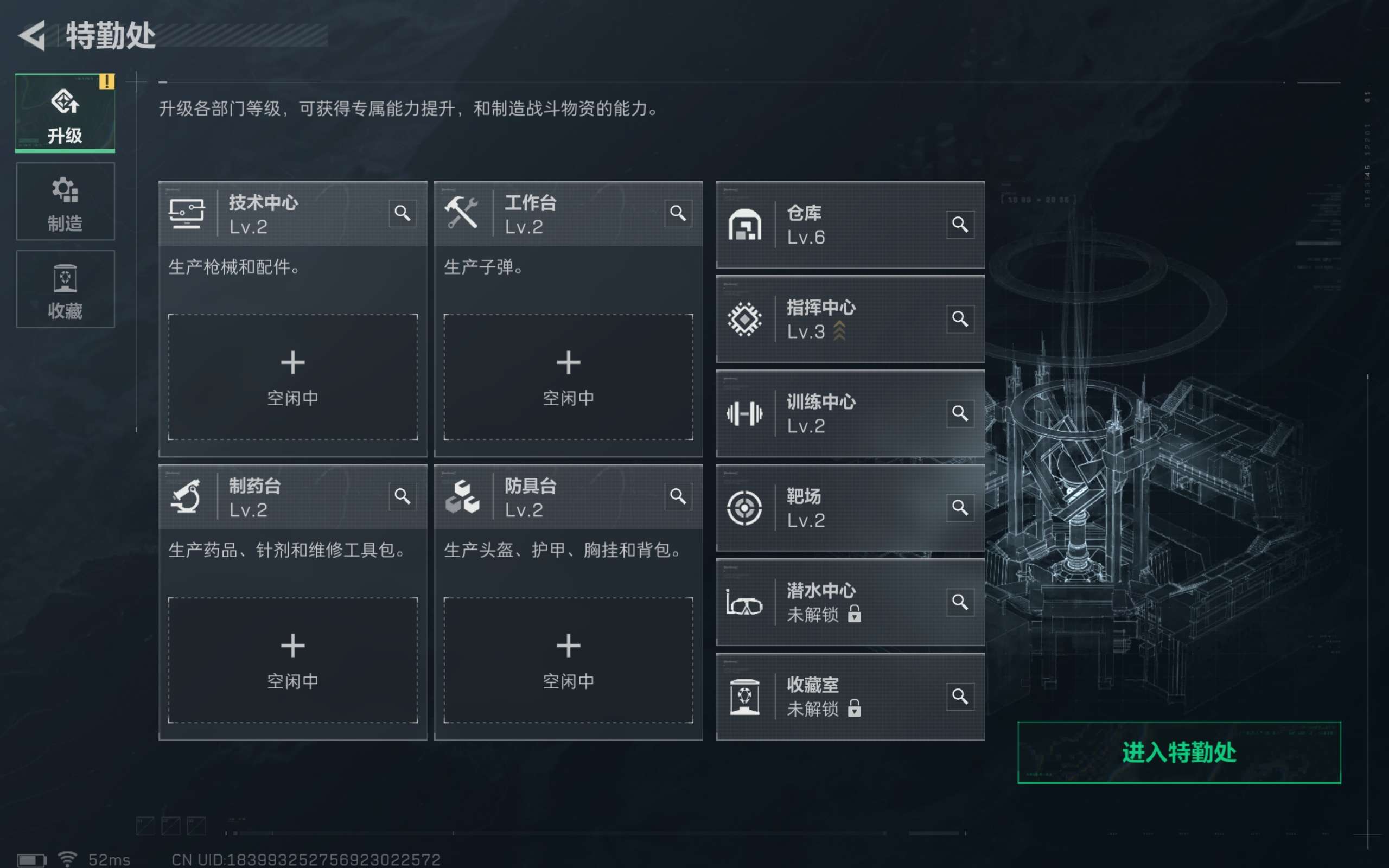 SJZCMW43364三角洲行动账号详情图3