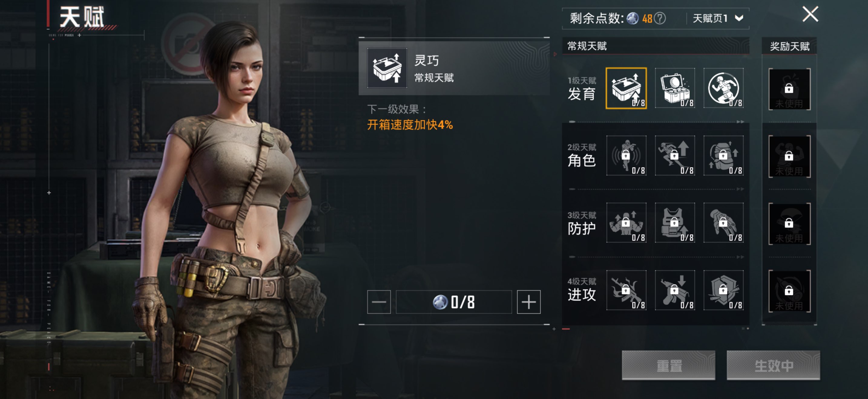 HPCMW411944和平精英账号详情图11