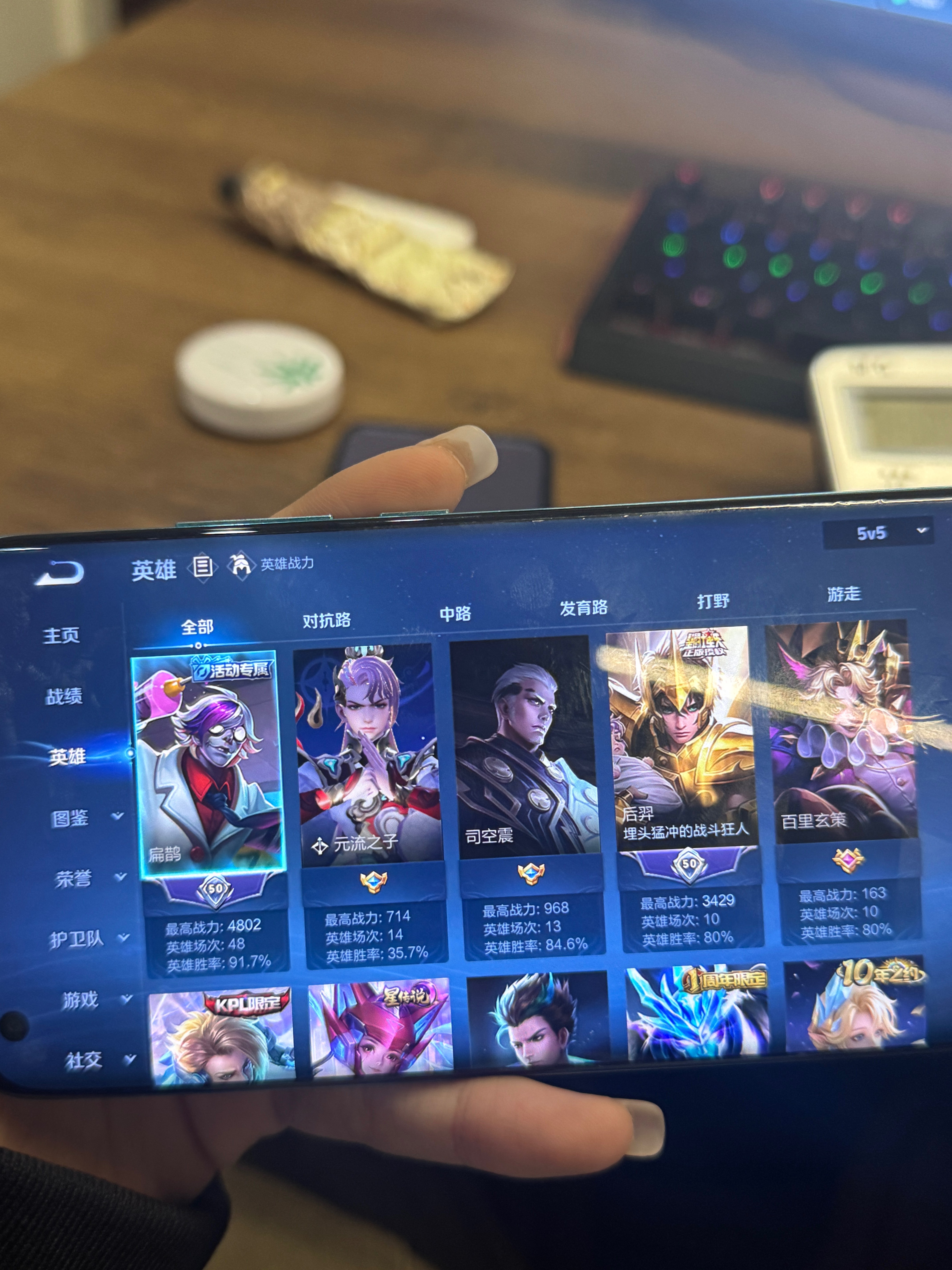 WZCMW419888王者荣耀账号详情图5