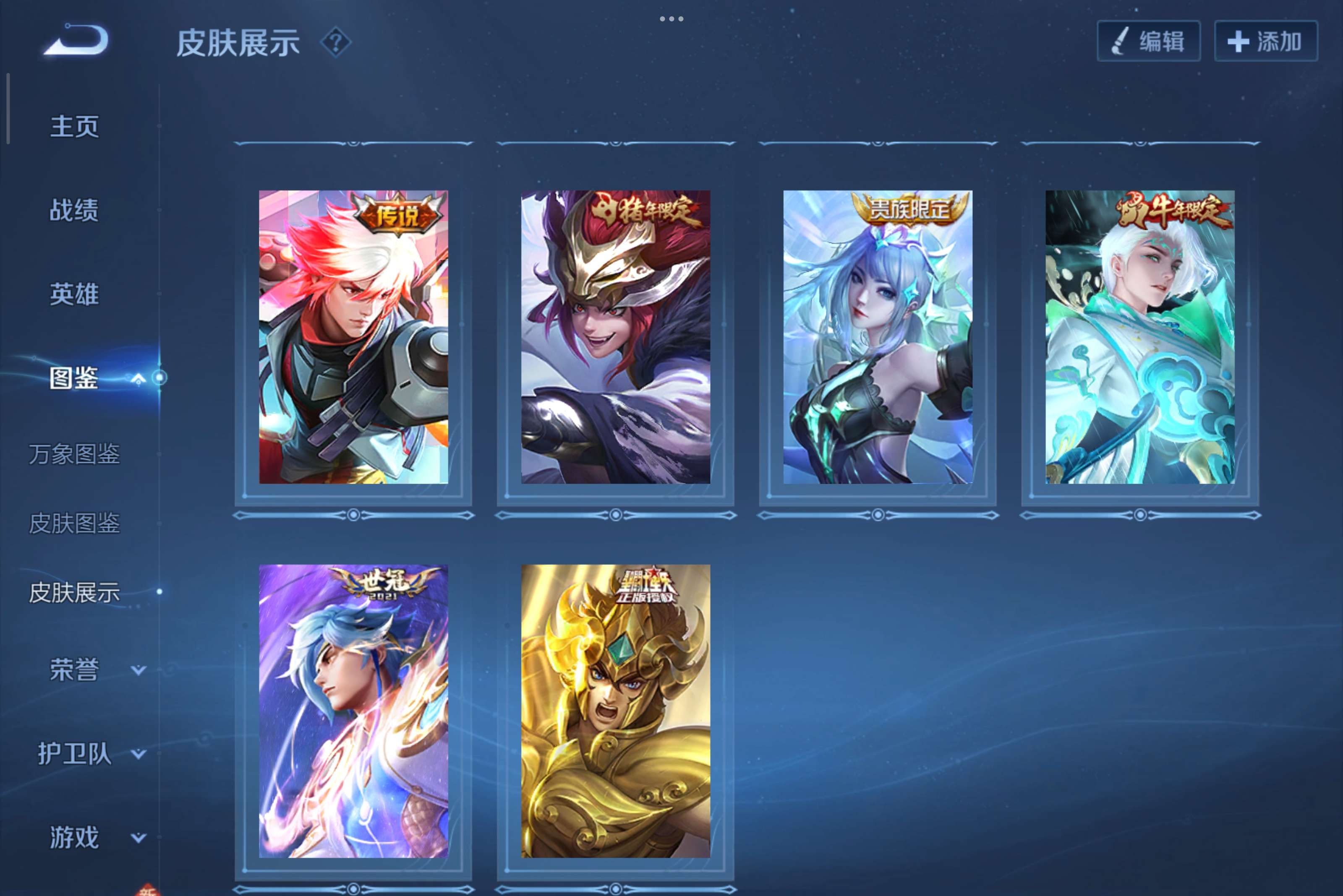 WZCMW418107王者荣耀账号详情图9