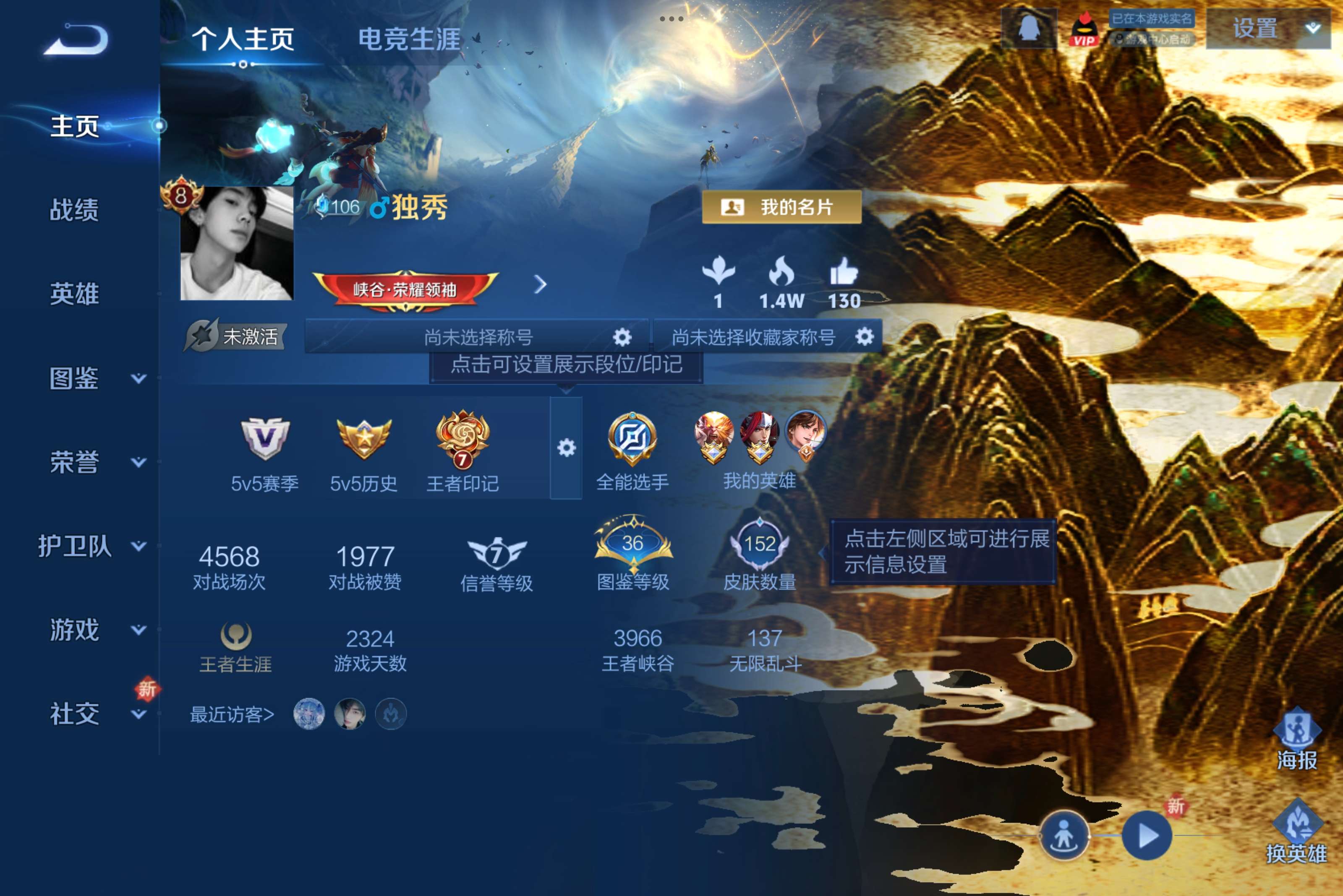 王者荣耀账号安卓QQ126英雄-152皮肤-安卓QQ/v8/永恒钻石/枫霜尽 橘右京,武圣 关羽,启明星使 虞姬,电玩·