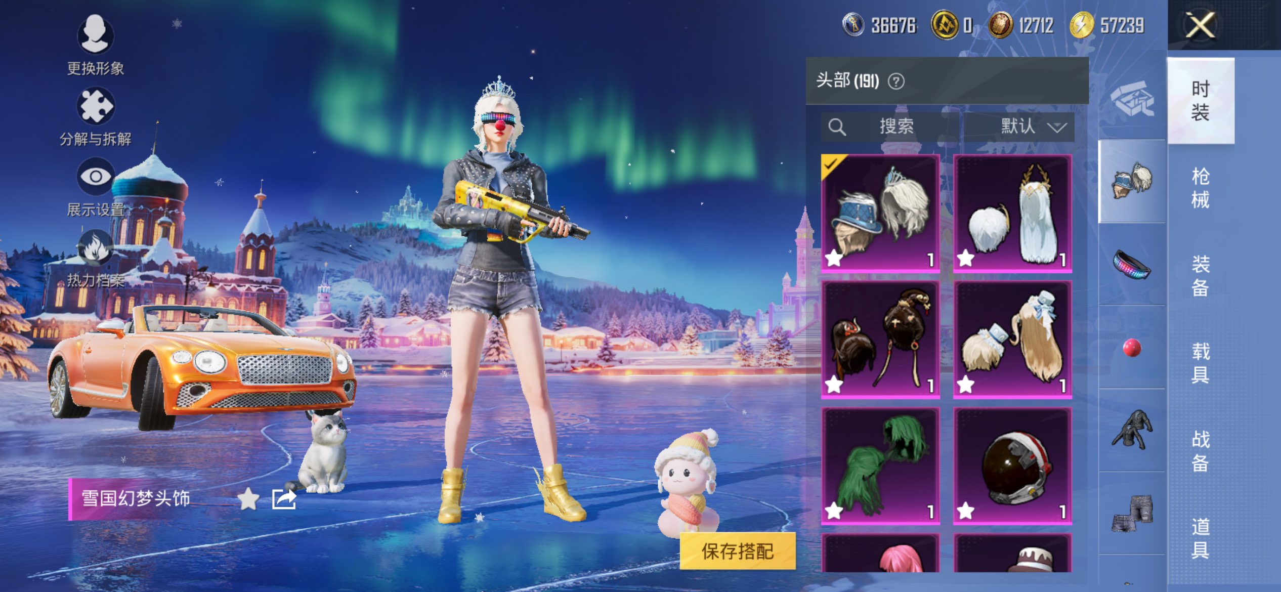 HPCMW413245和平精英账号详情图7