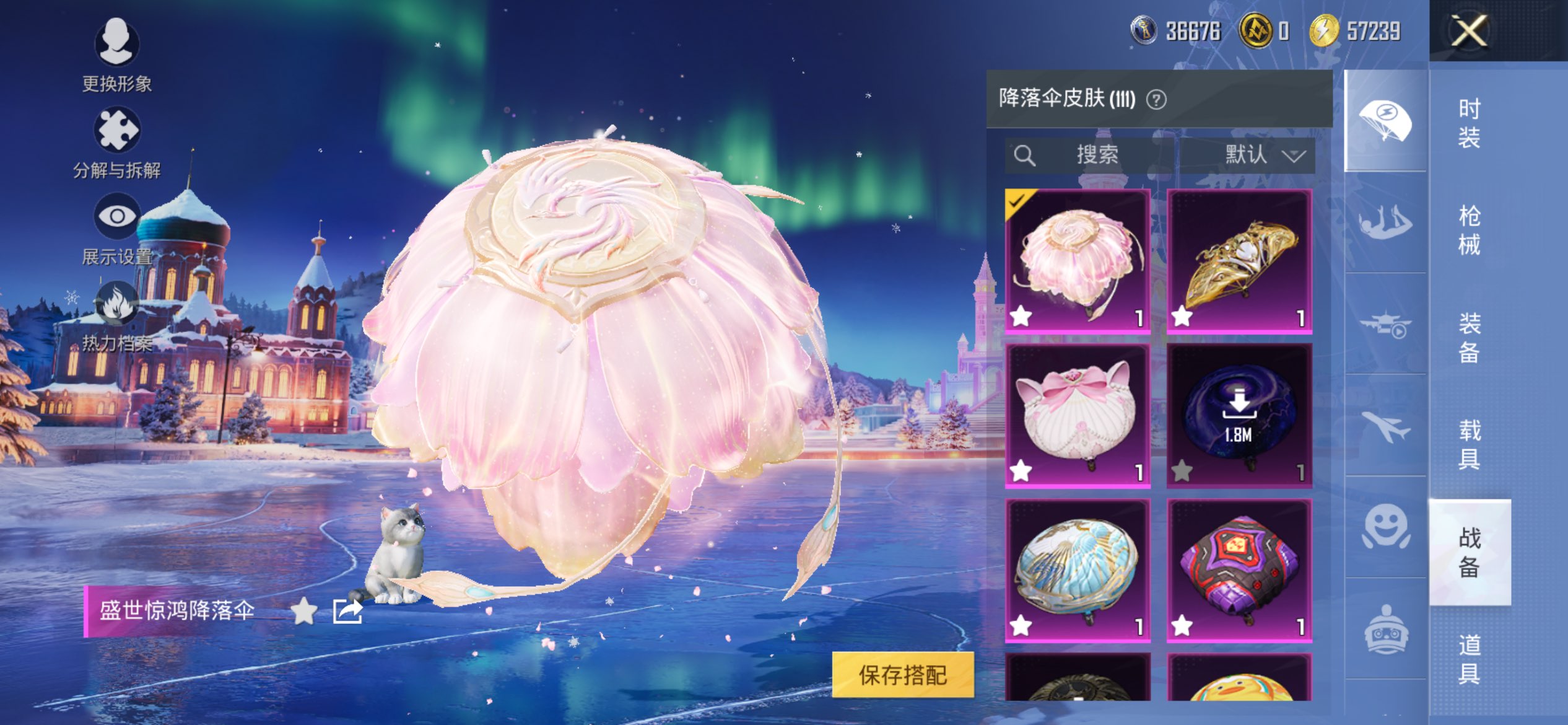 HPCMW413245和平精英账号详情图14