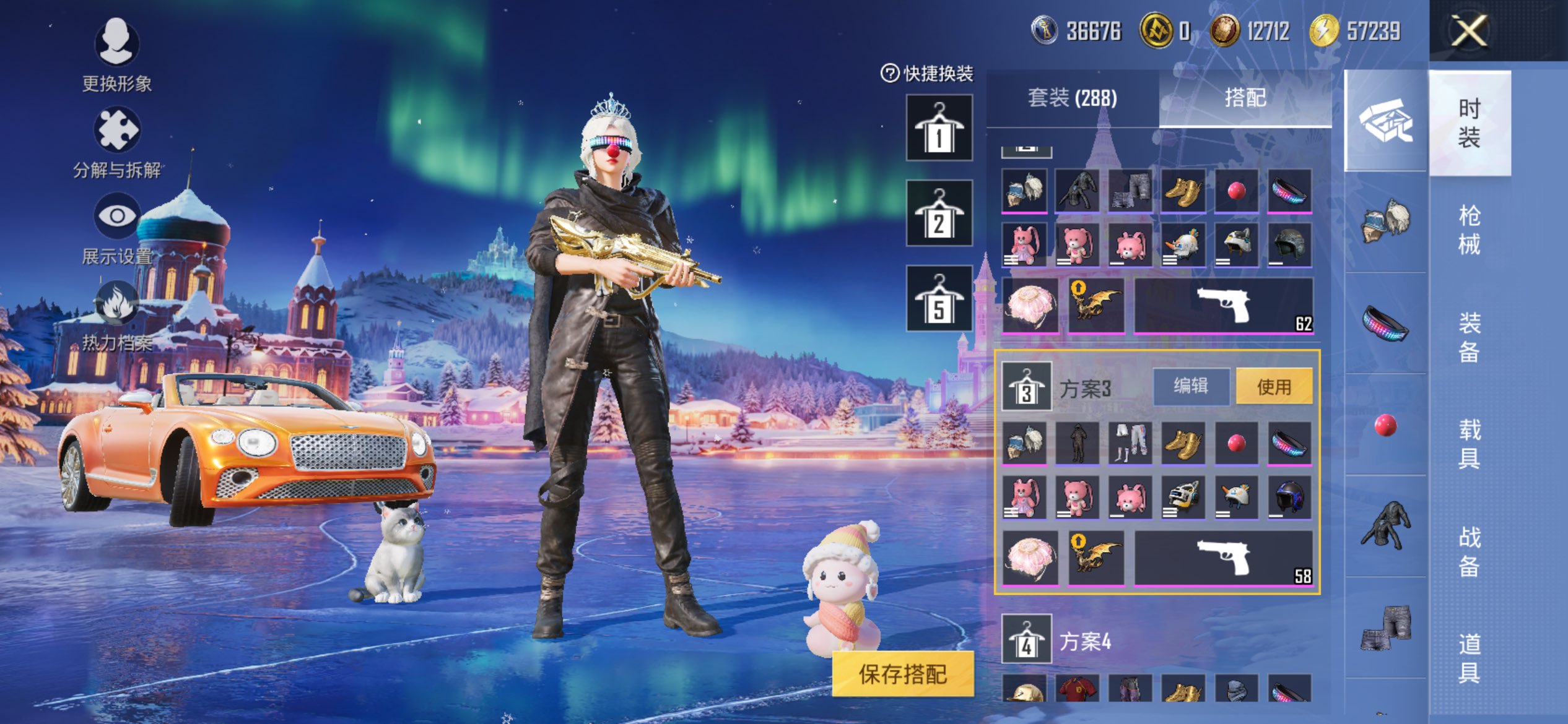 HPCMW413245和平精英账号详情图4