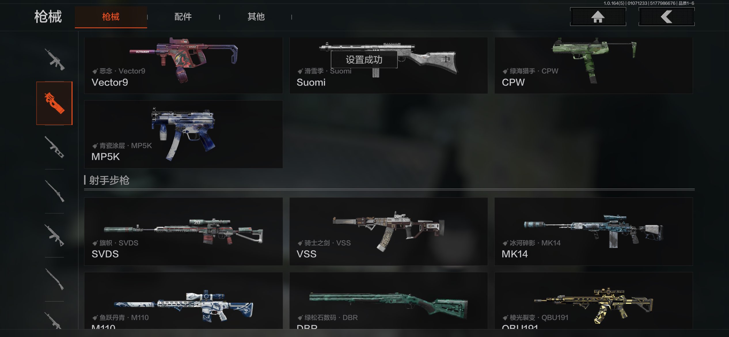 AQCMW41116暗区突围账号详情图25