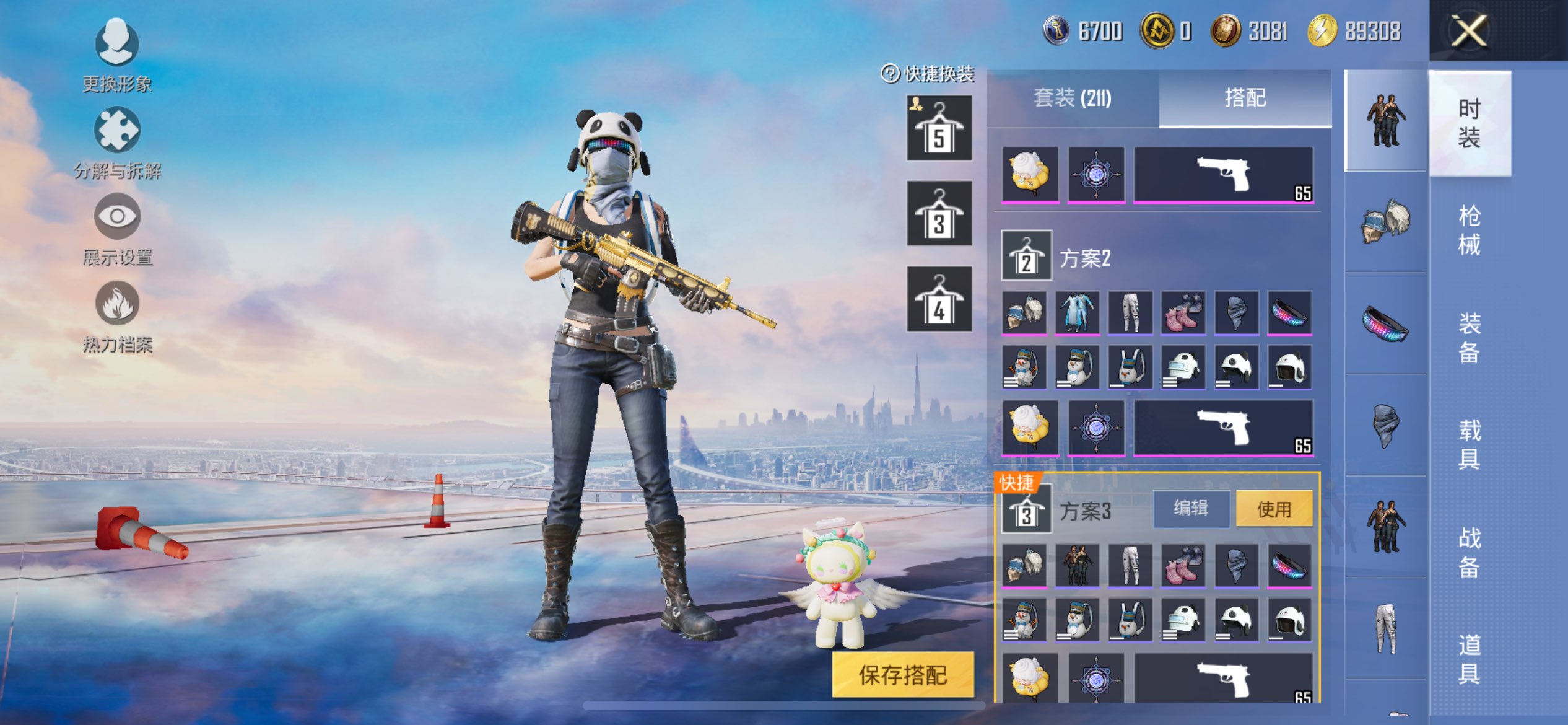 HPCMW413246和平精英账号详情图4 HPCMW413246和平精英账号详情图4