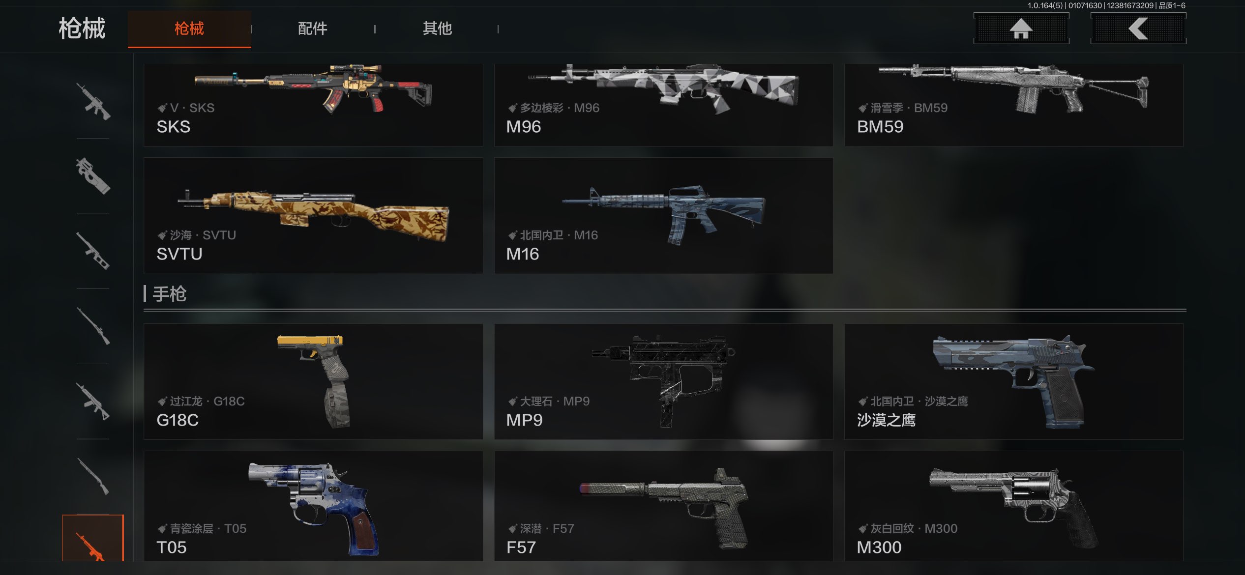 AQCMW41118暗区突围账号详情图13