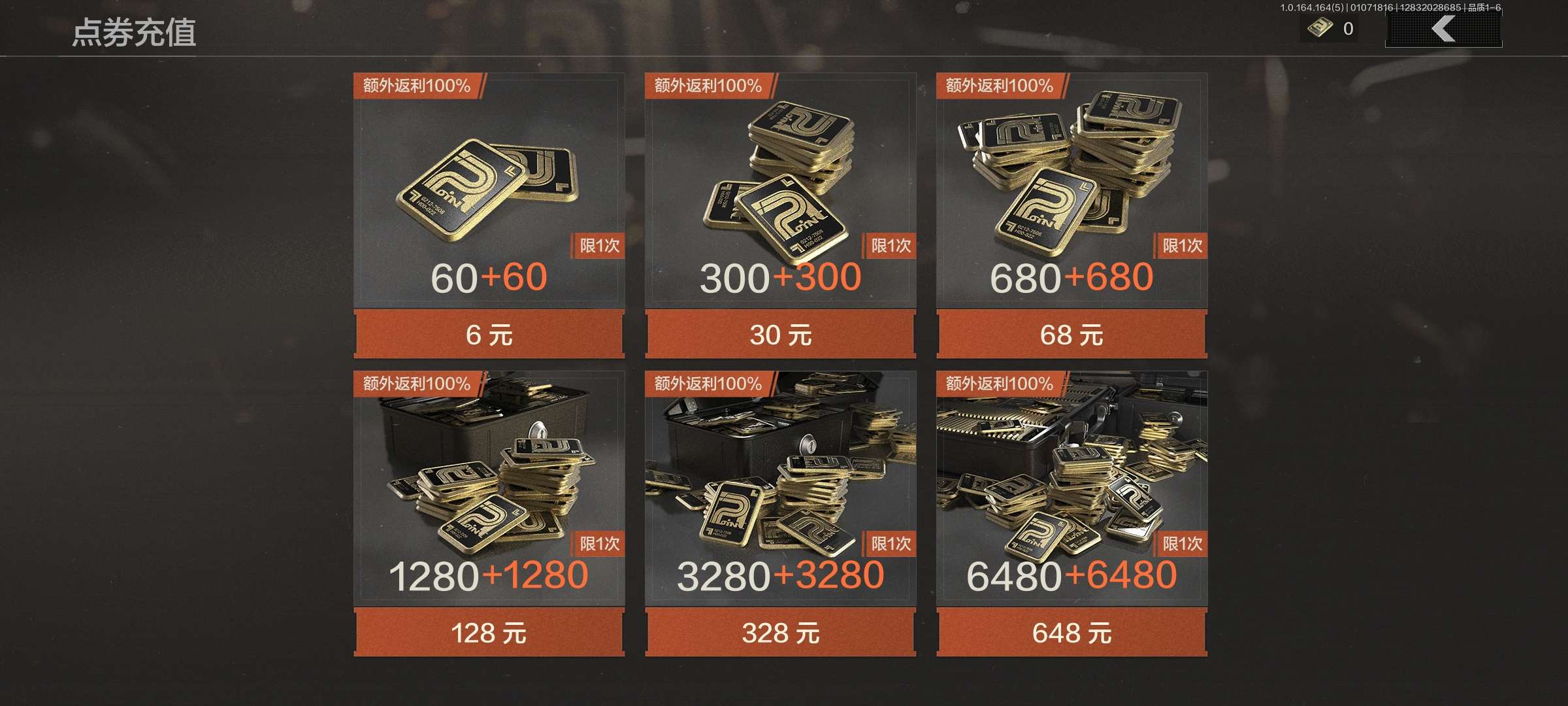 AQCMW41049暗区突围账号详情图8