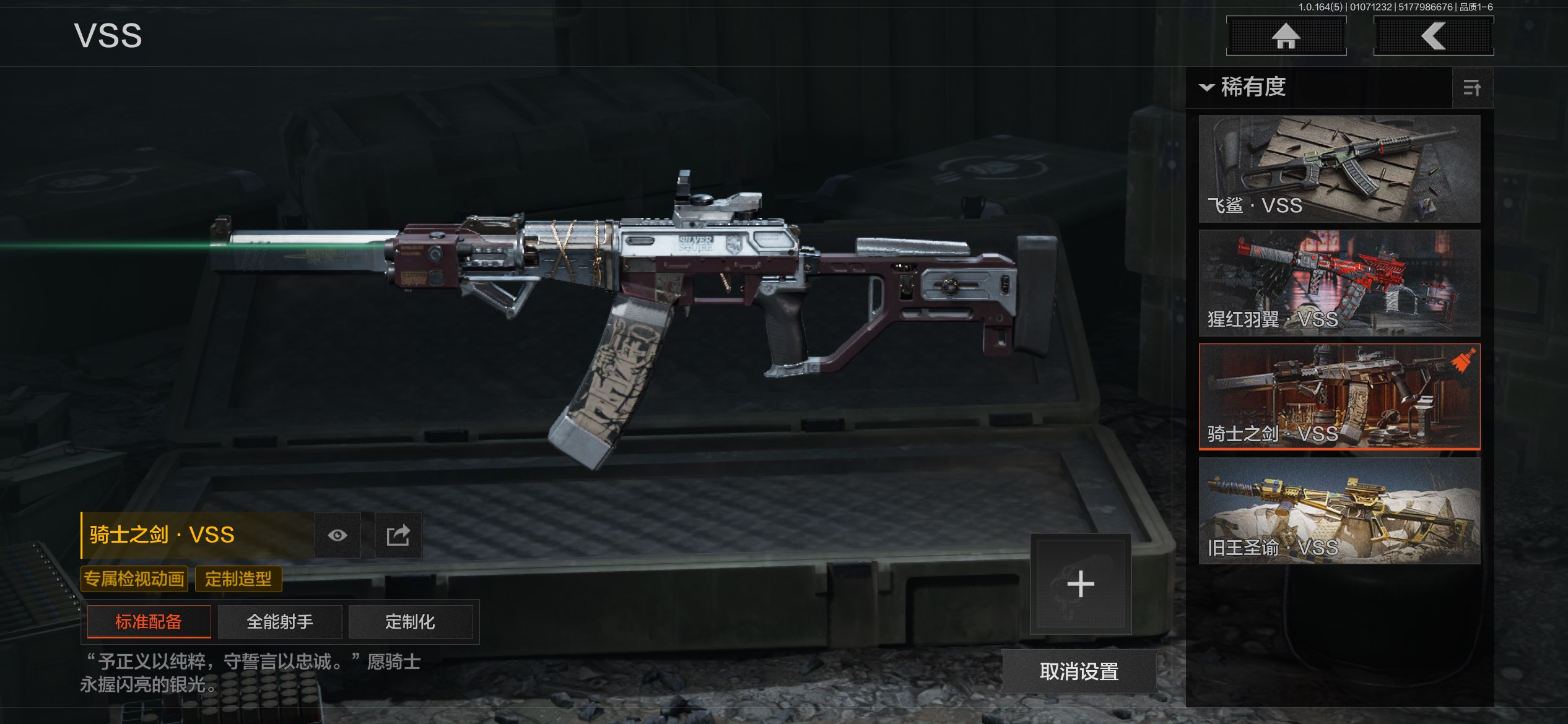 AQCMW41116暗区突围账号详情图17