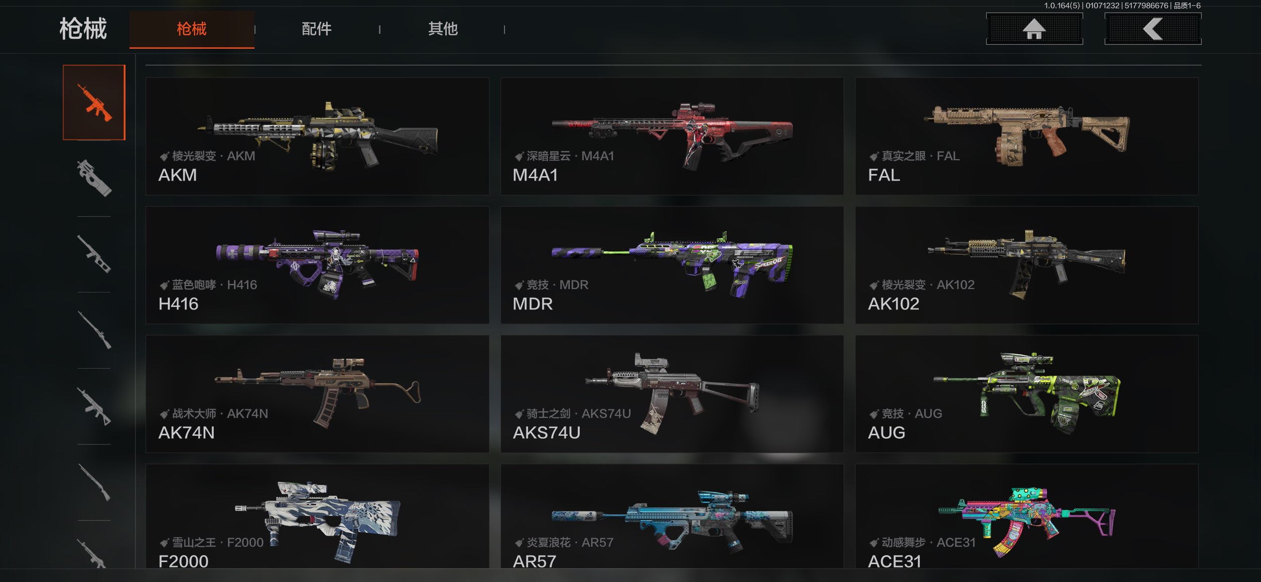 AQCMW41116暗区突围账号详情图22