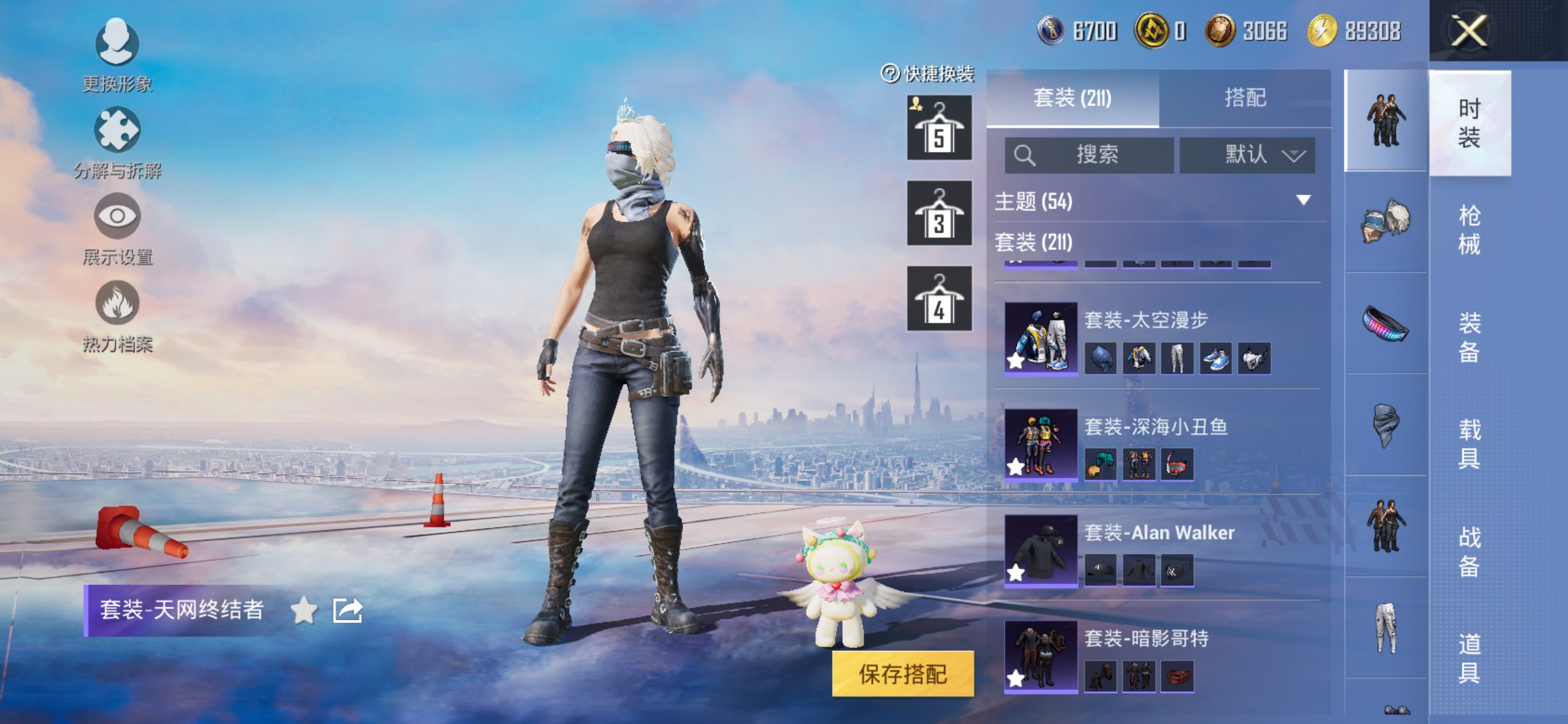 HPCMW413246和平精英账号详情图6 HPCMW413246和平精英账号详情图6