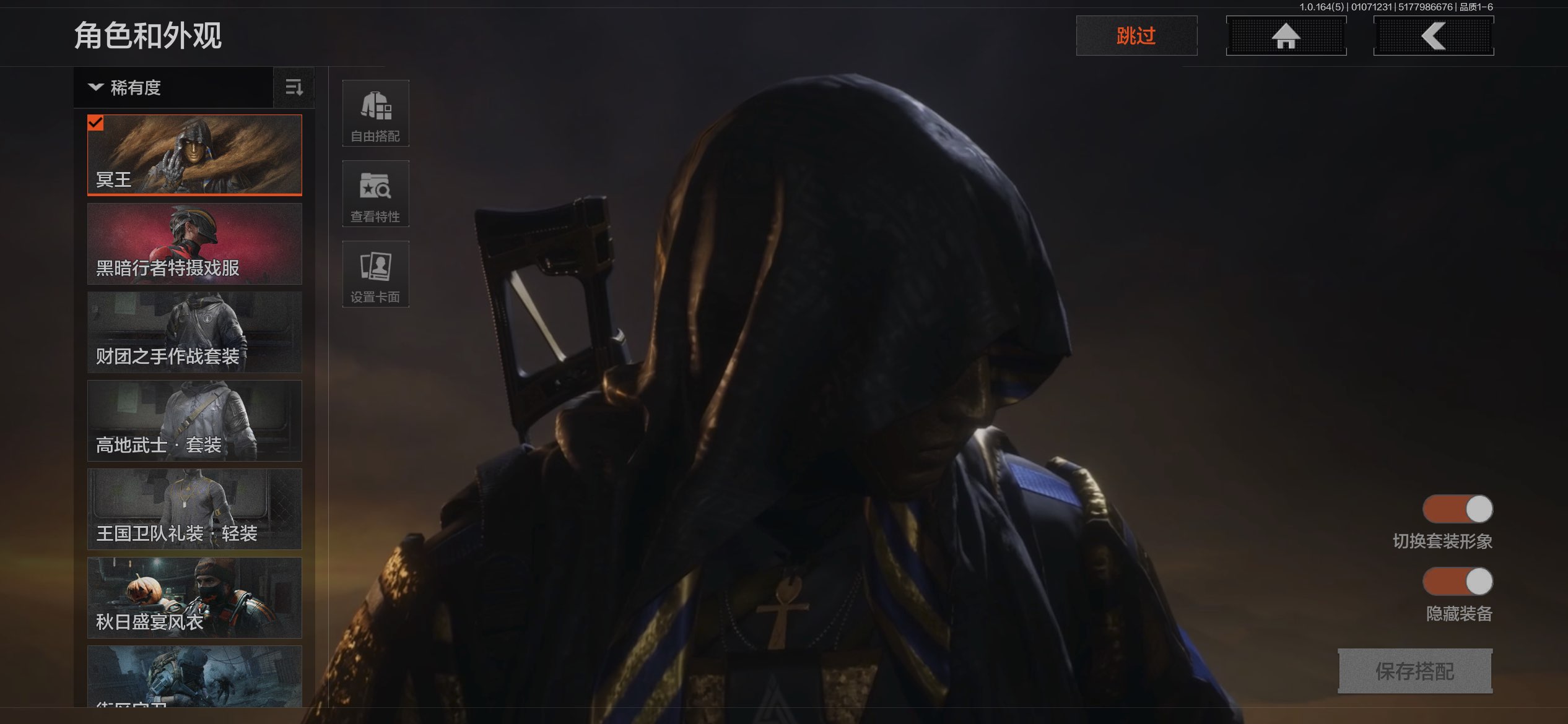 AQCMW41116暗区突围账号详情图6