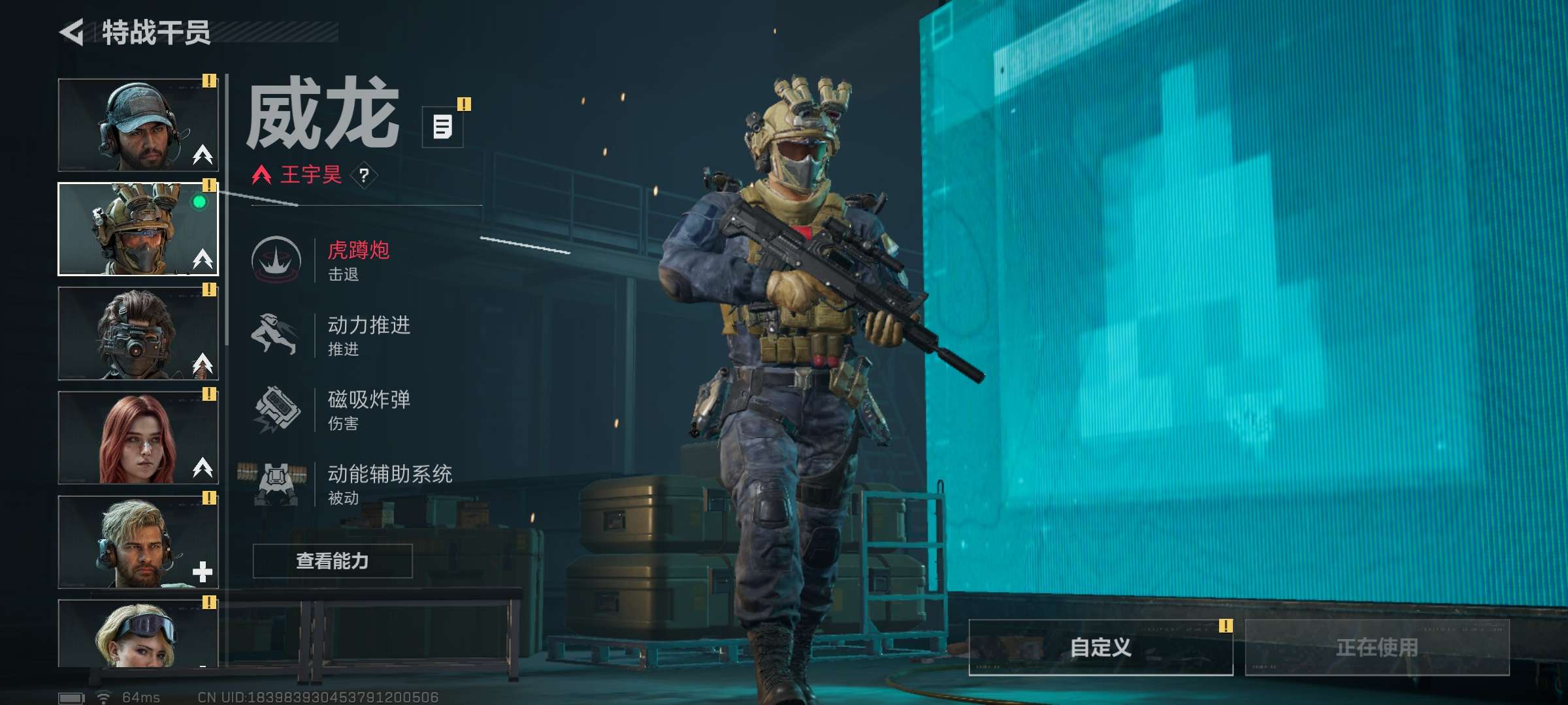 SJZCMW44261三角洲行动账号详情图7 SJZCMW44261三角洲行动账号详情图7