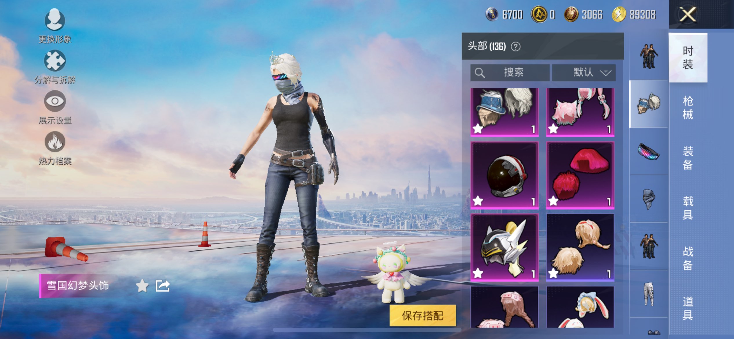 HPCMW413246和平精英账号详情图11 HPCMW413246和平精英账号详情图11