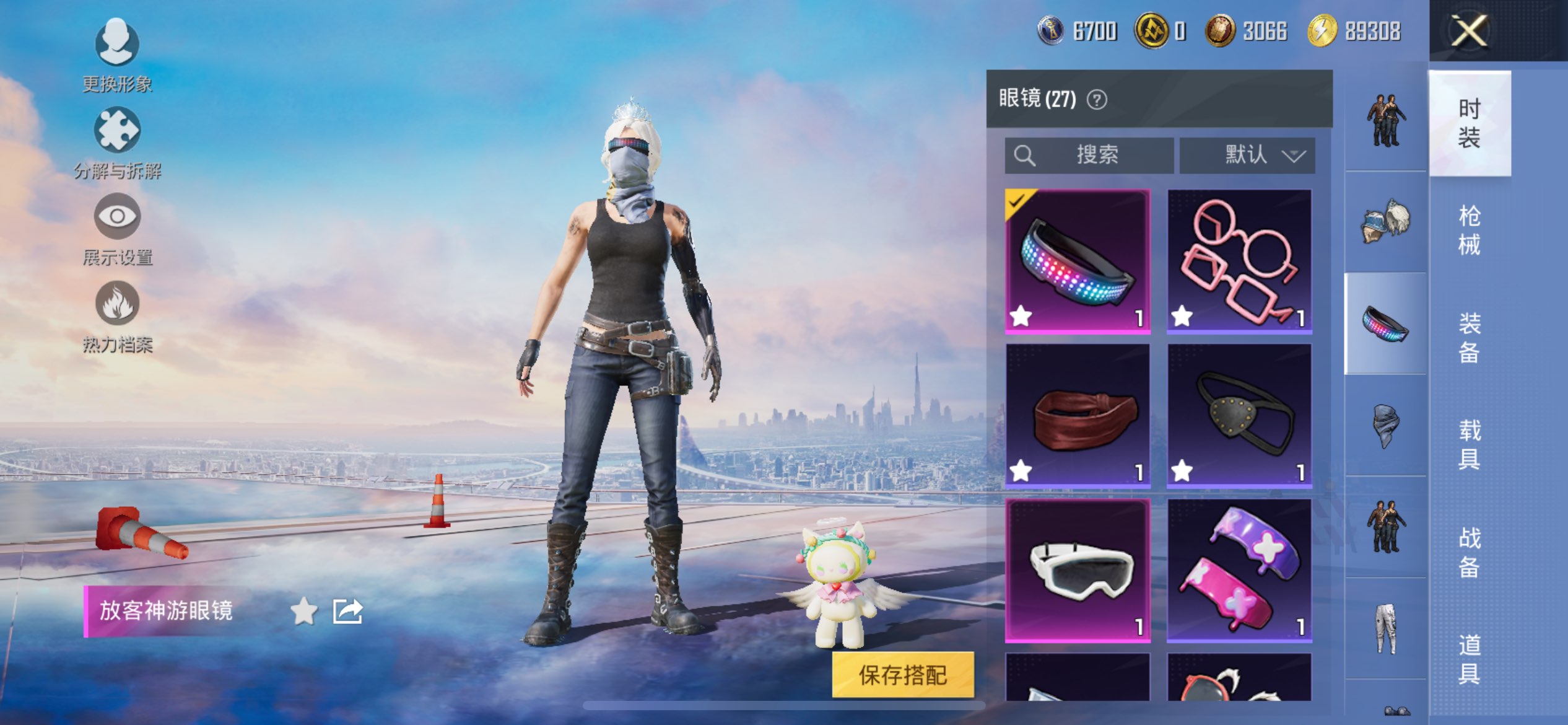 HPCMW413246和平精英账号详情图12 HPCMW413246和平精英账号详情图12