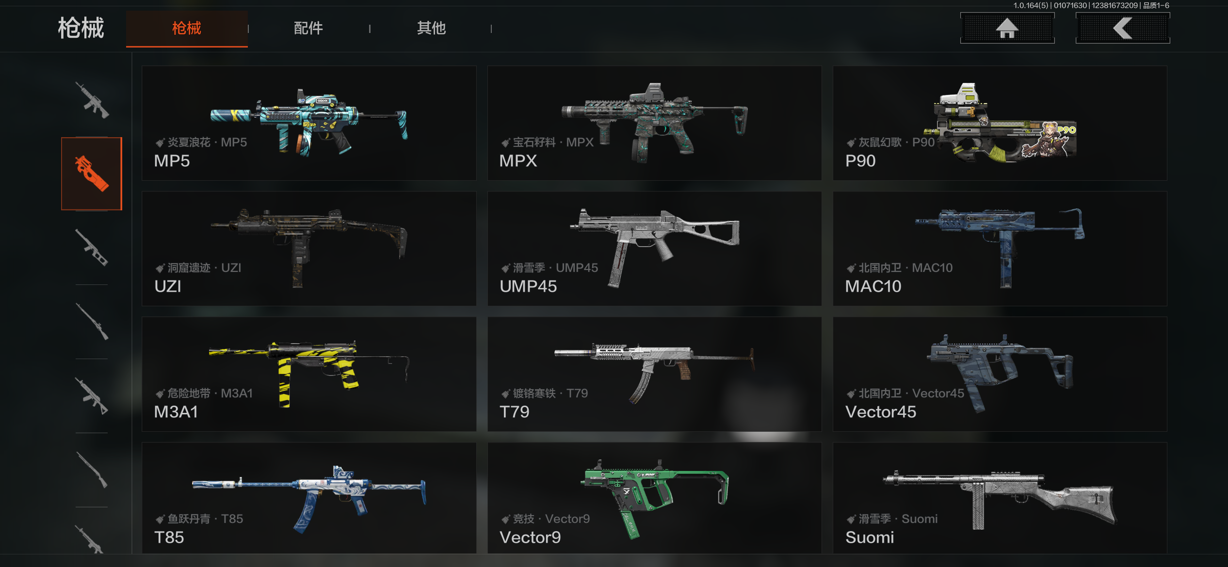 AQCMW41118暗区突围账号详情图10