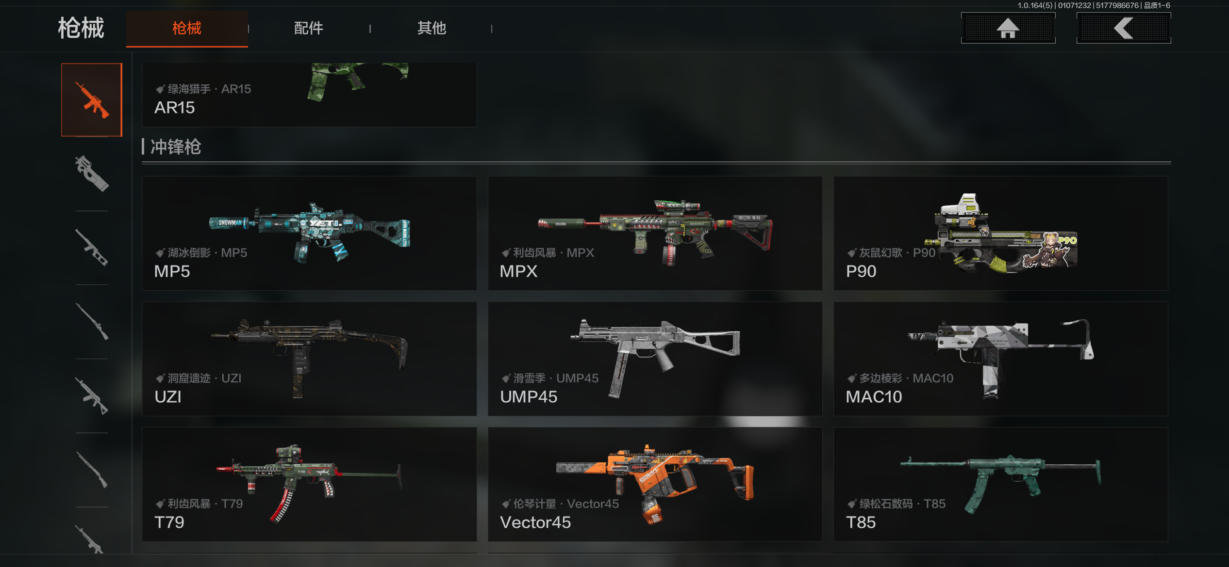 AQCMW41116暗区突围账号详情图24