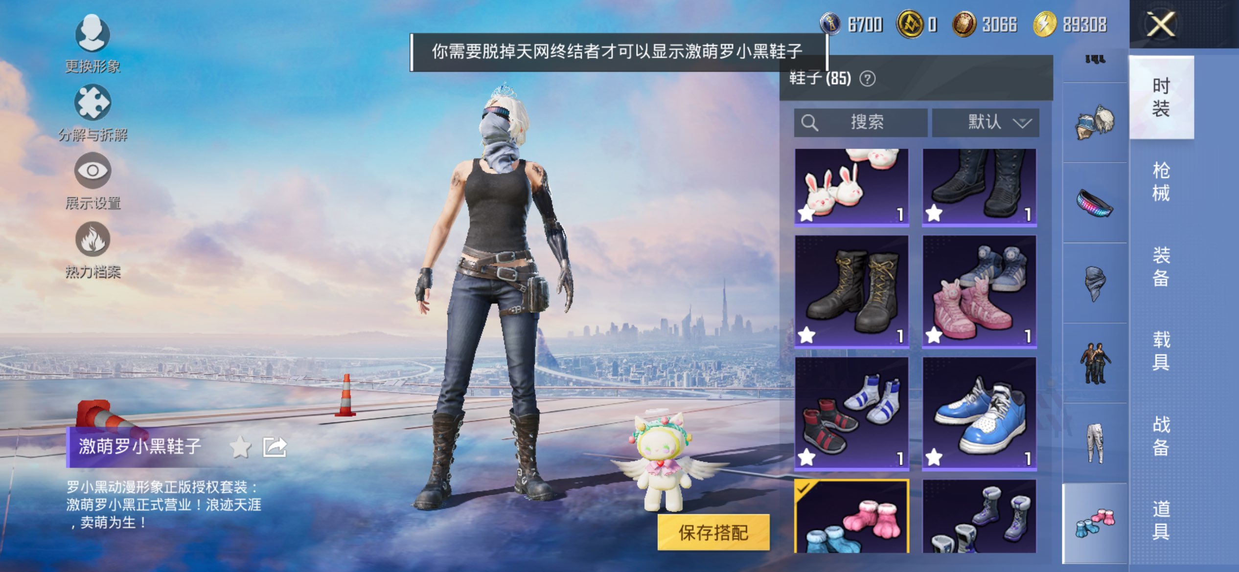 HPCMW413246和平精英账号详情图16 HPCMW413246和平精英账号详情图16