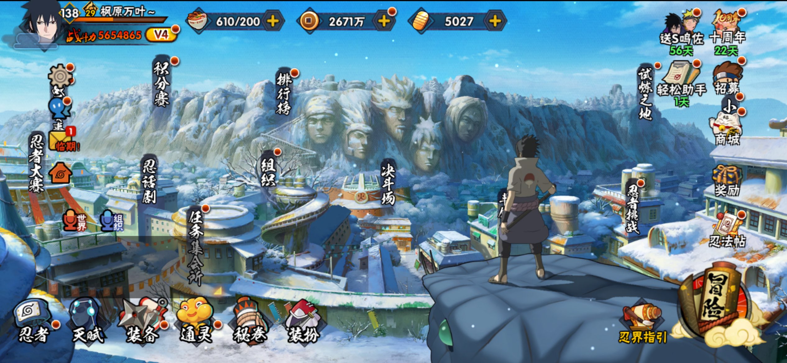 火影忍者账号苹果QQ苹果QQ-可二次-S忍者数:7- A忍者数:23 宇智波鼬「夏日限定」(2星)， 宇智波佐助「万花筒