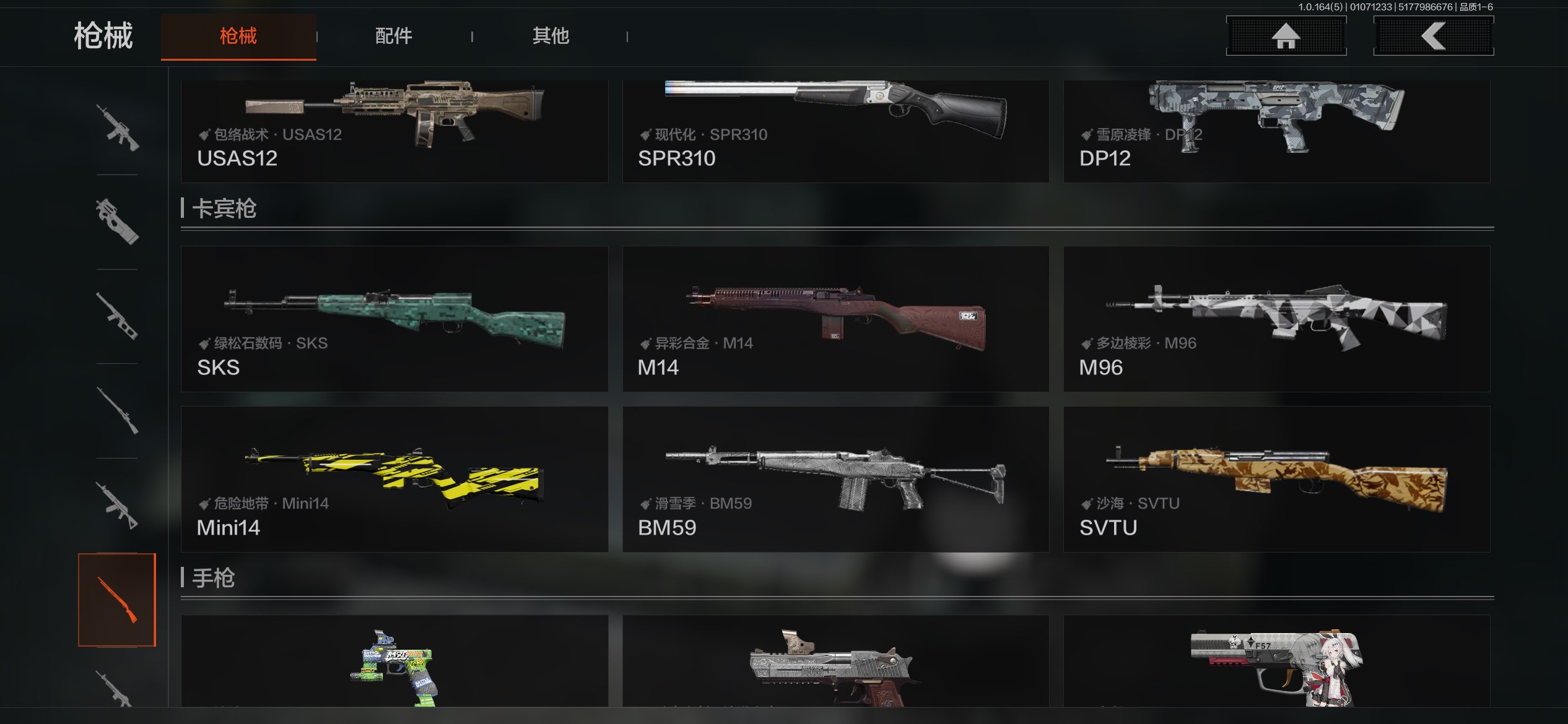 AQCMW41116暗区突围账号详情图27