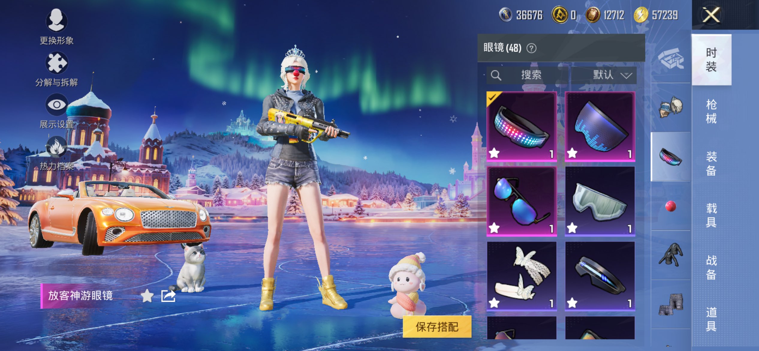 HPCMW413245和平精英账号详情图8