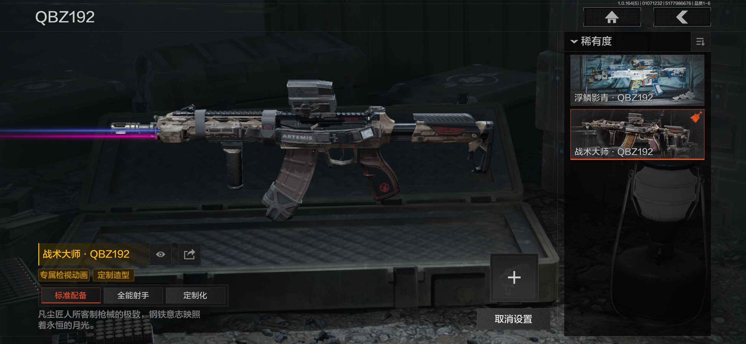 AQCMW41116暗区突围账号详情图15