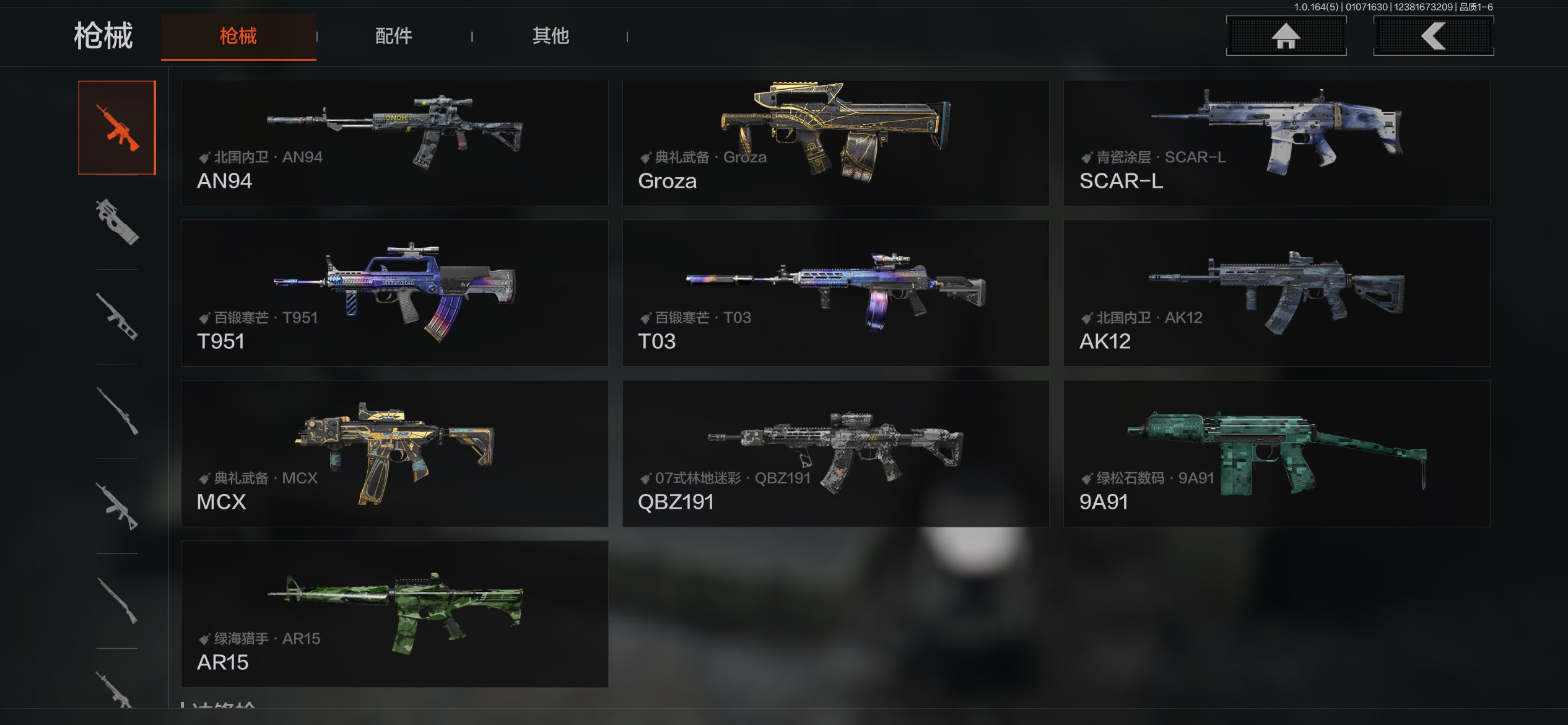 AQCMW41118暗区突围账号详情图9