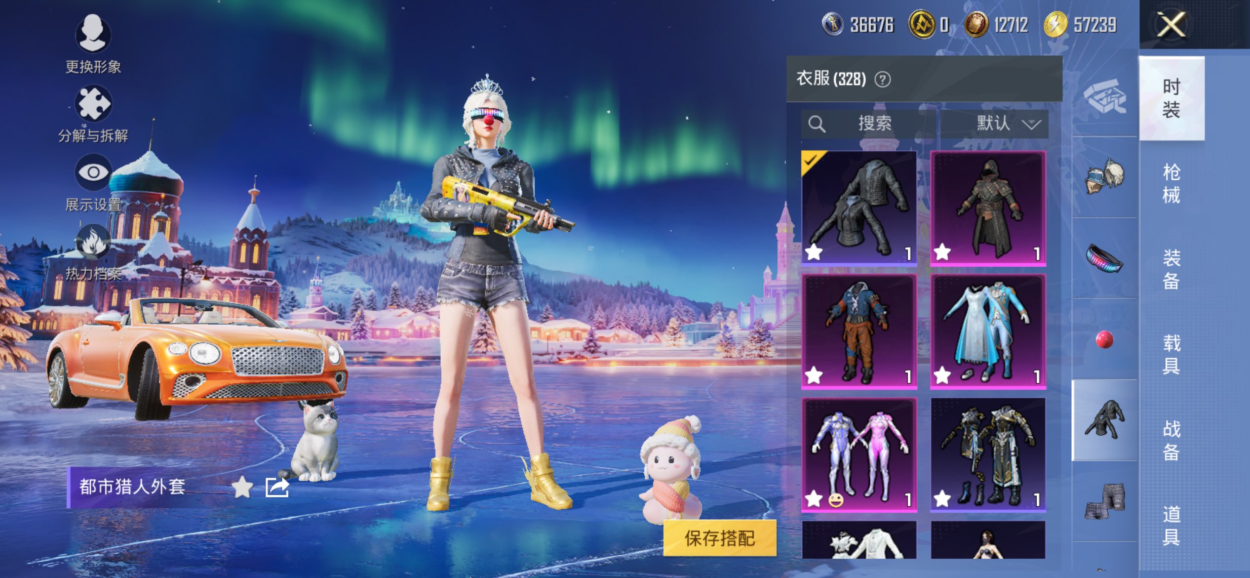 HPCMW413245和平精英账号详情图11