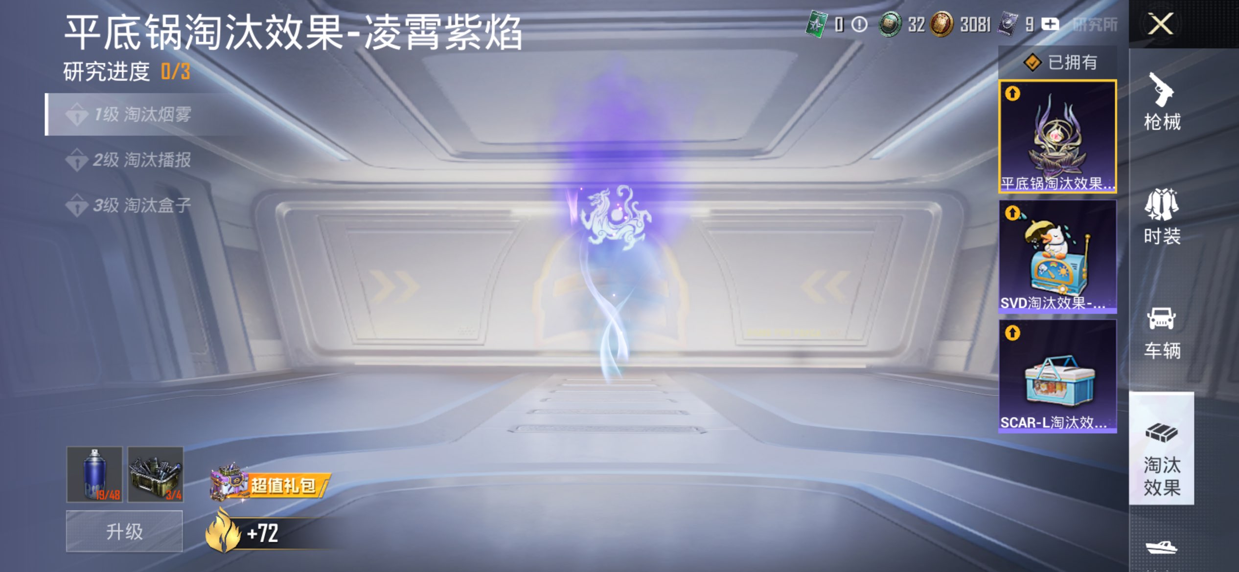 HPCMW413246和平精英账号详情图25 HPCMW413246和平精英账号详情图25