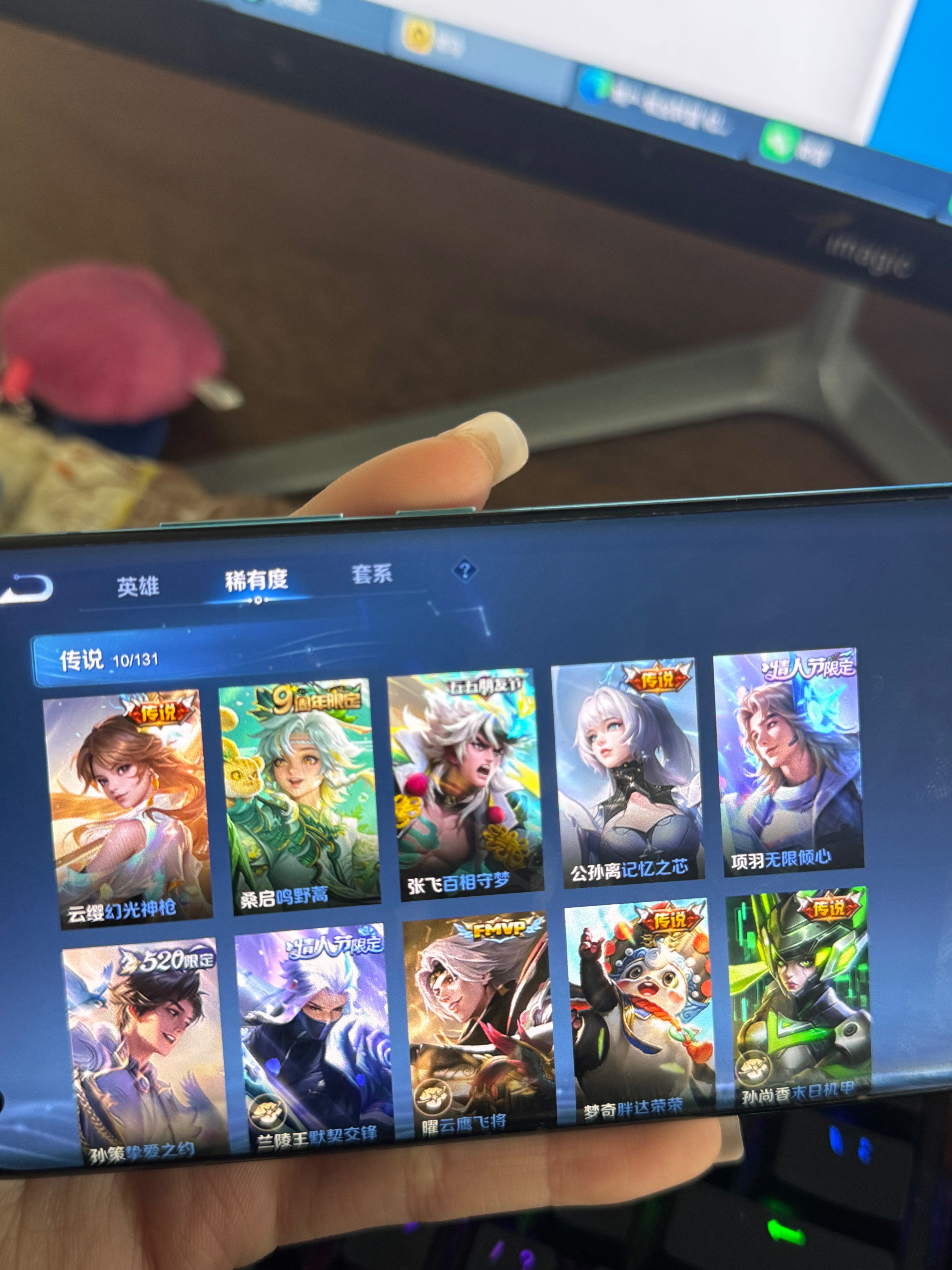 WZCMW420269王者荣耀账号详情图3