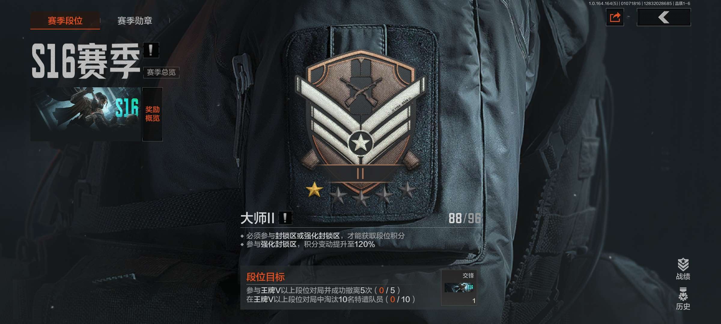 AQCMW41049暗区突围账号详情图6