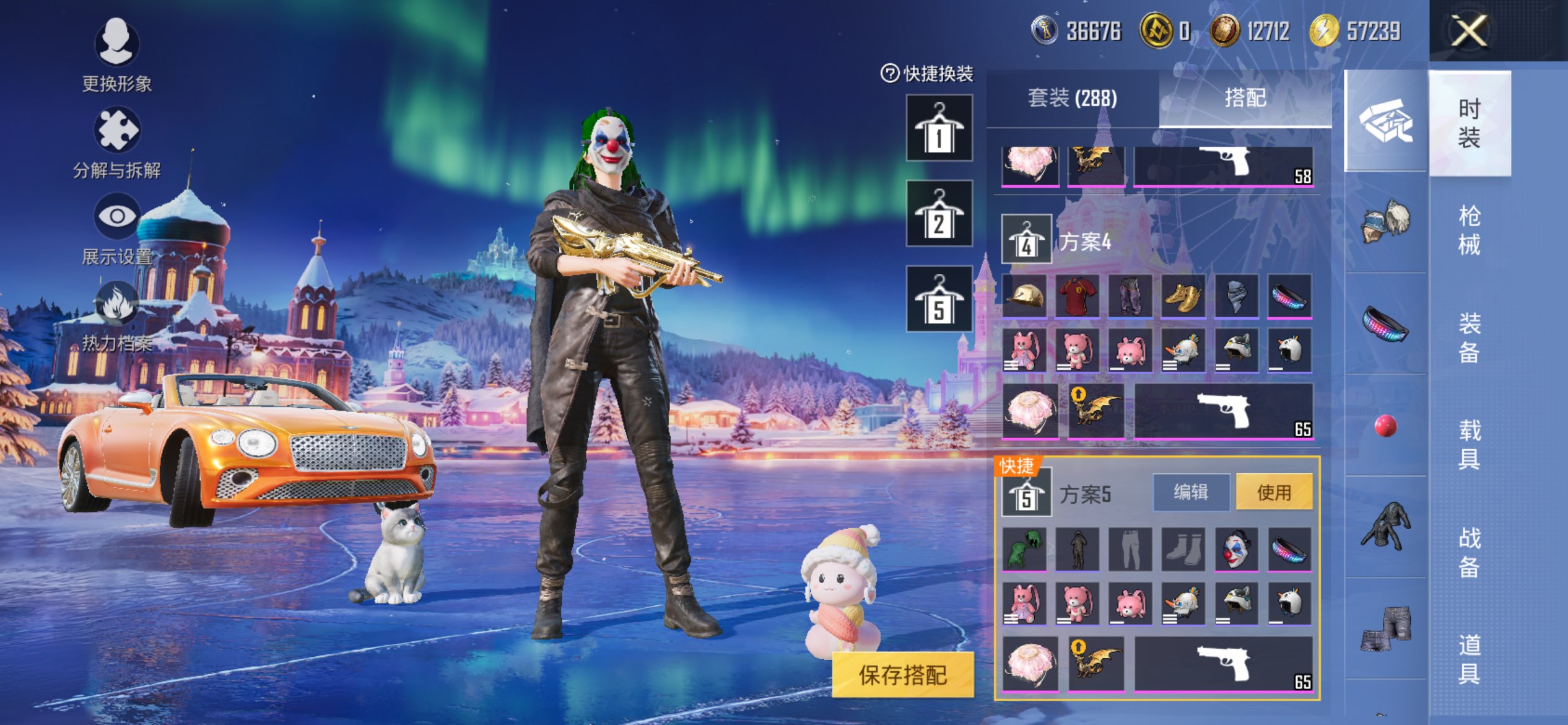 HPCMW413245和平精英账号详情图6