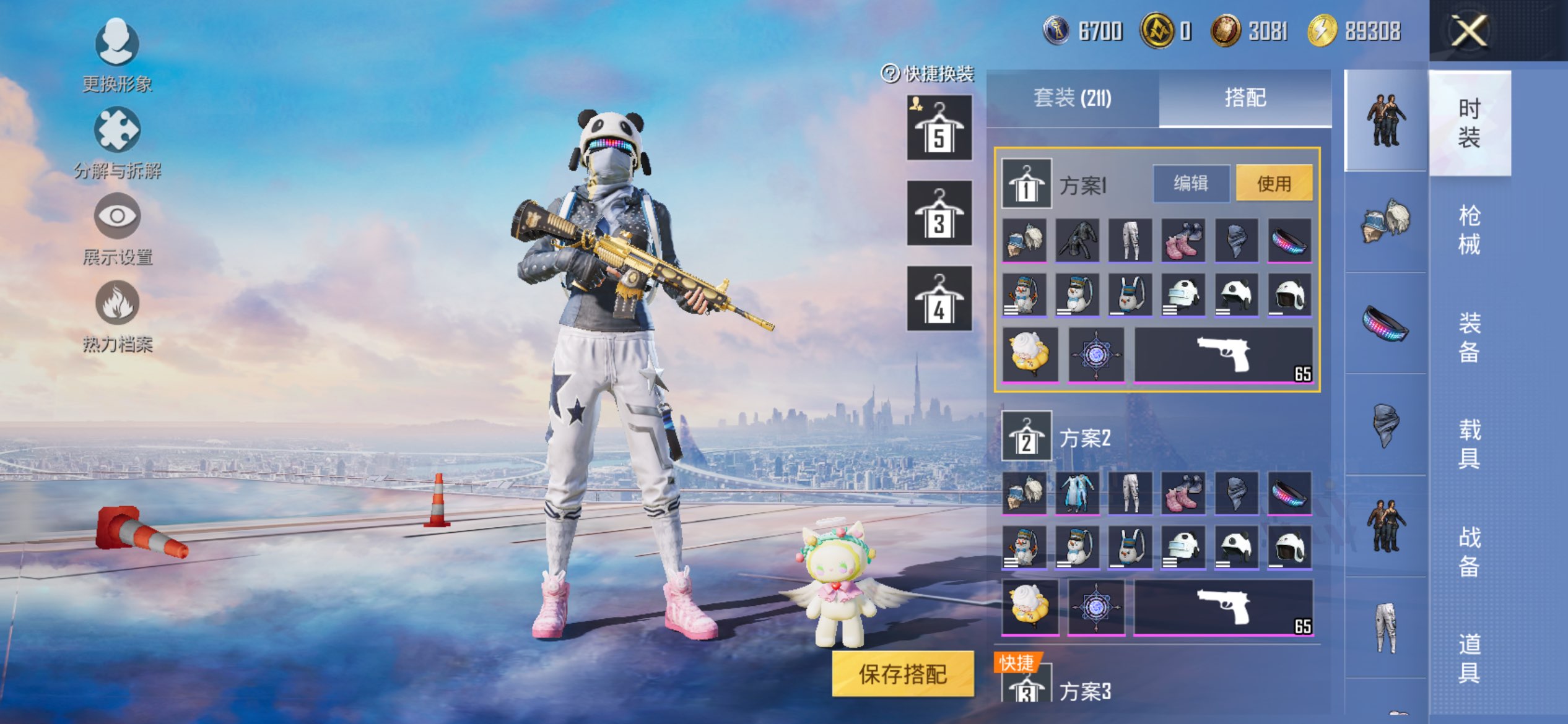 HPCMW413246和平精英账号详情图3 HPCMW413246和平精英账号详情图3