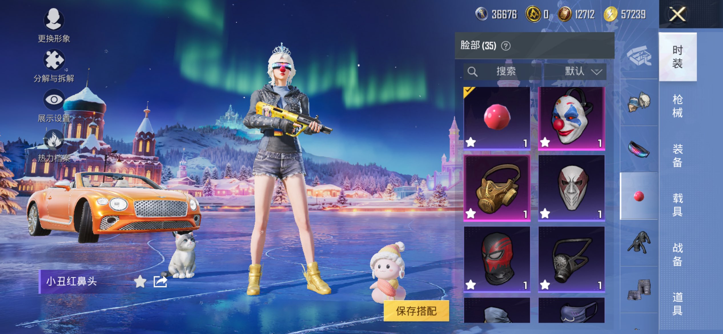 HPCMW413245和平精英账号详情图9