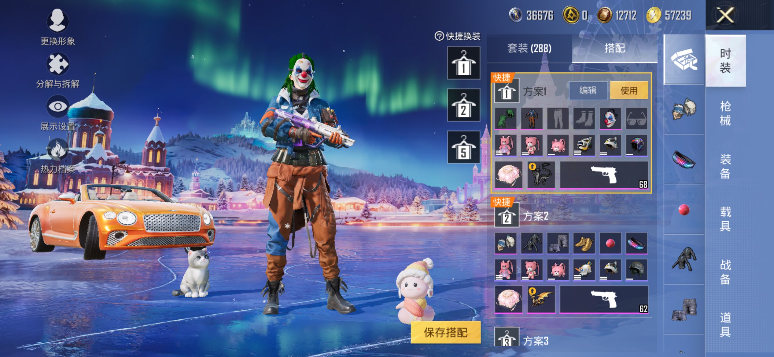 HPCMW413245和平精英账号详情图3