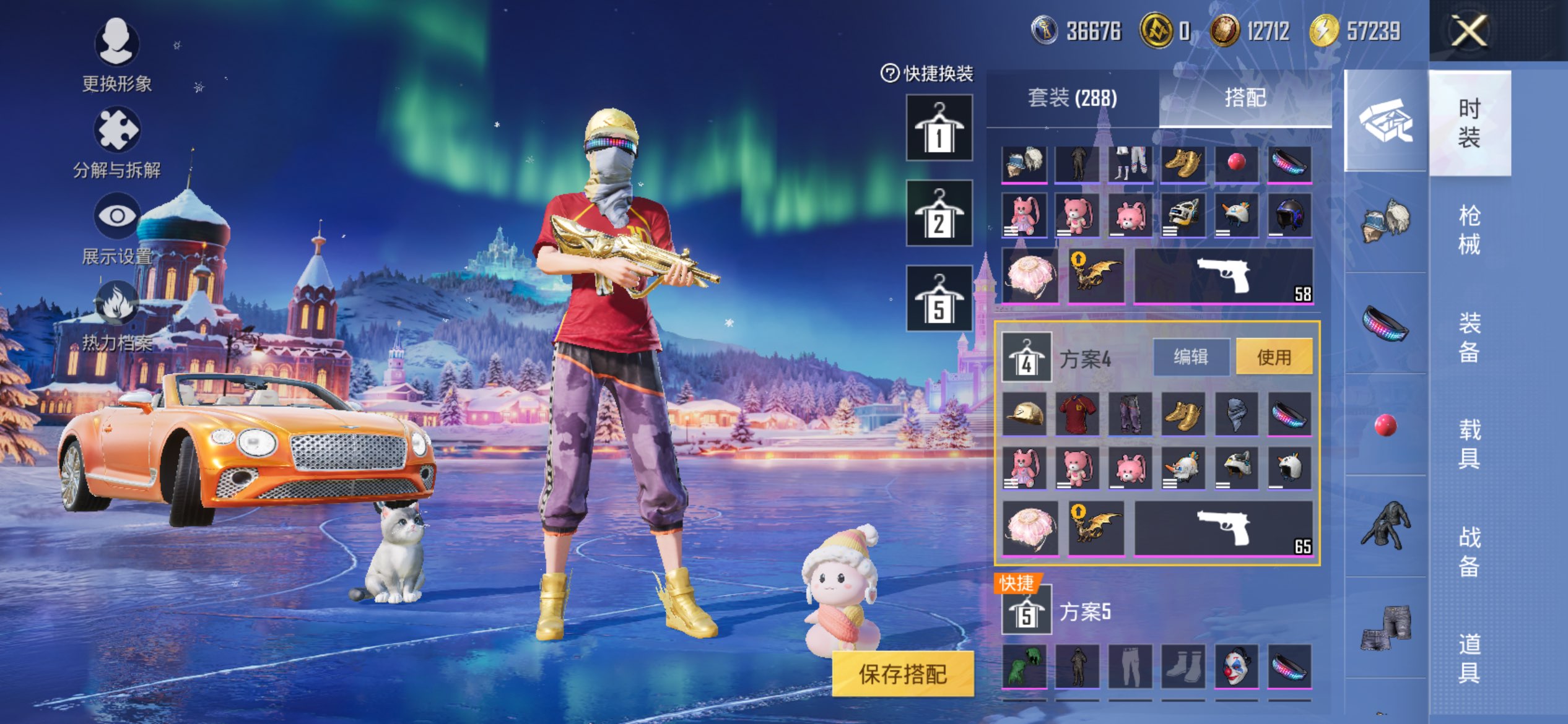 HPCMW413245和平精英账号详情图5