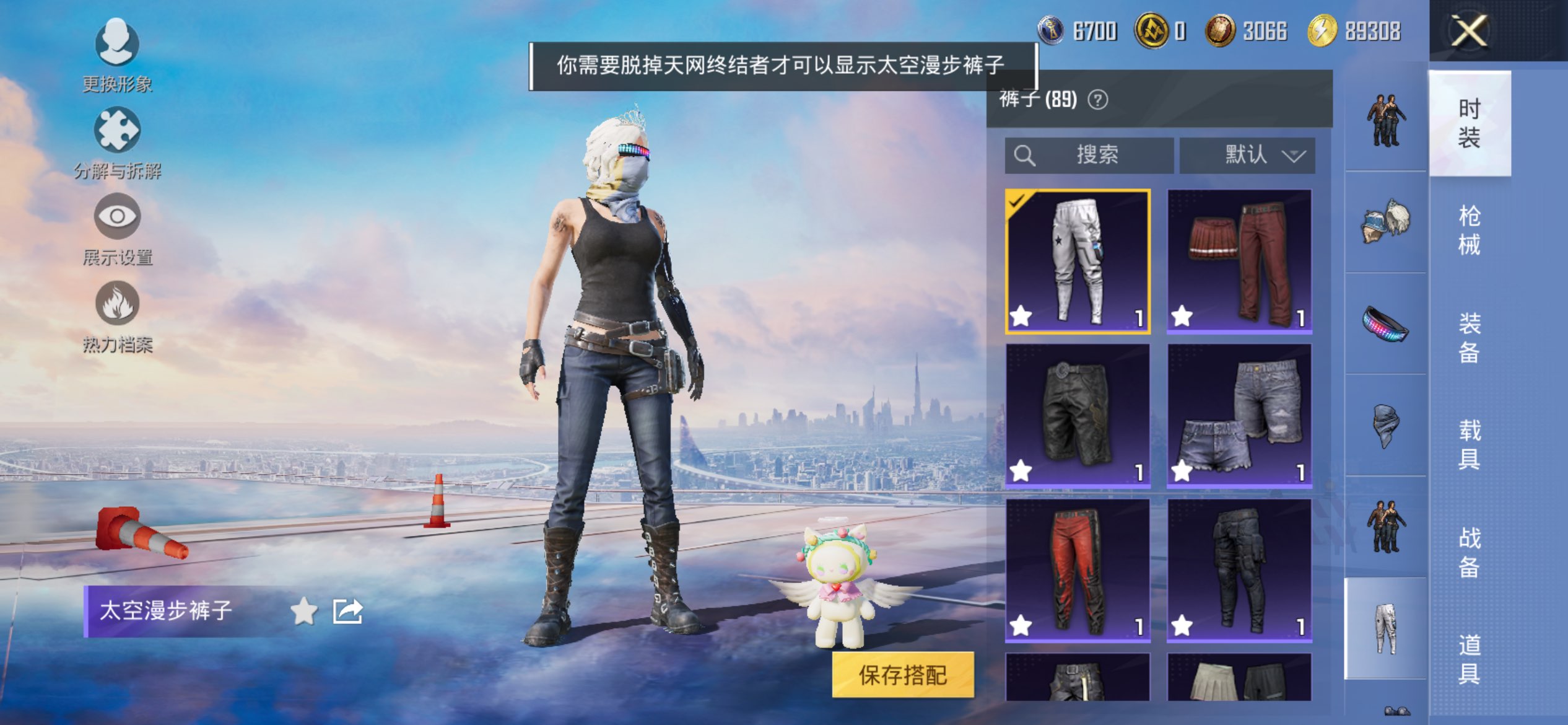 HPCMW413246和平精英账号详情图15 HPCMW413246和平精英账号详情图15