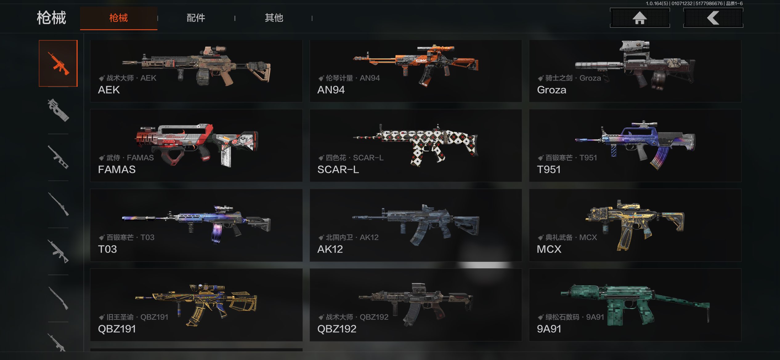 AQCMW41116暗区突围账号详情图23