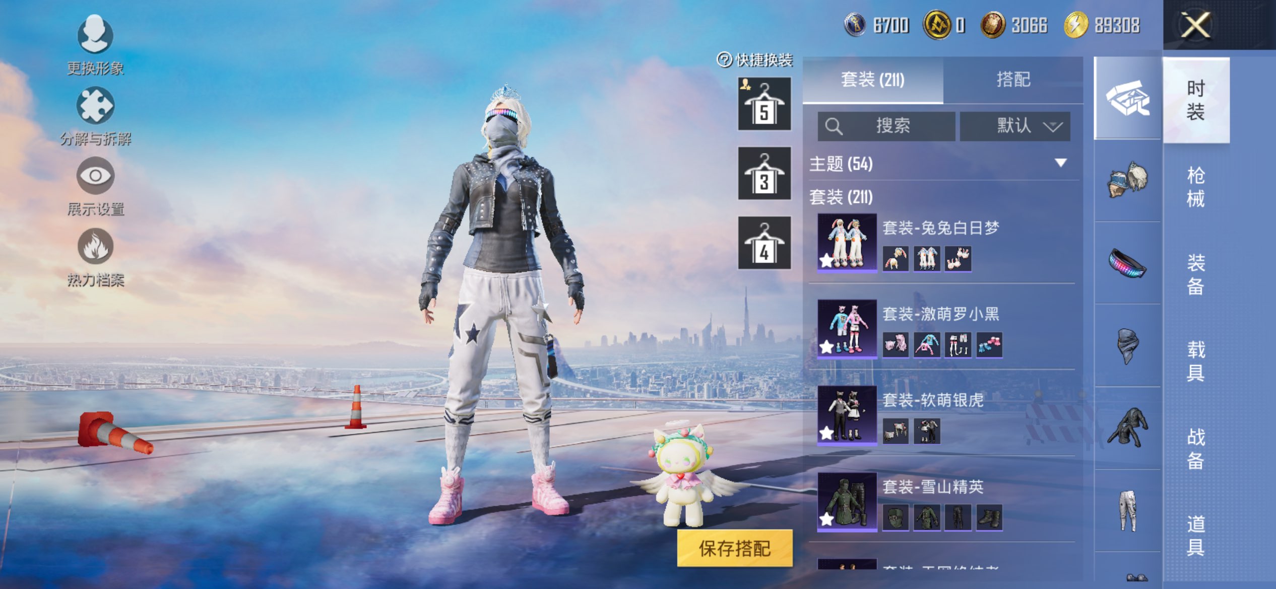 HPCMW413246和平精英账号详情图9 HPCMW413246和平精英账号详情图9