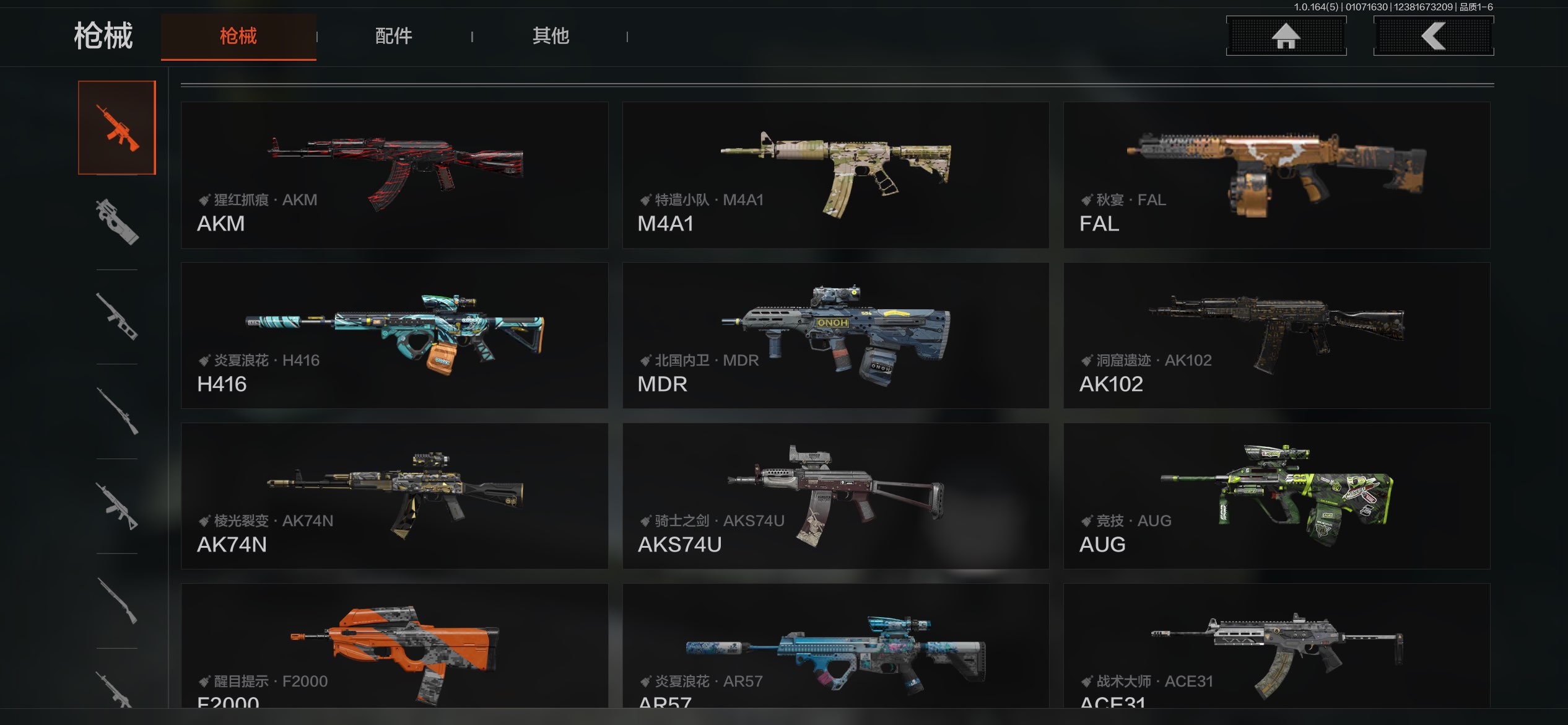 AQCMW41118暗区突围账号详情图8