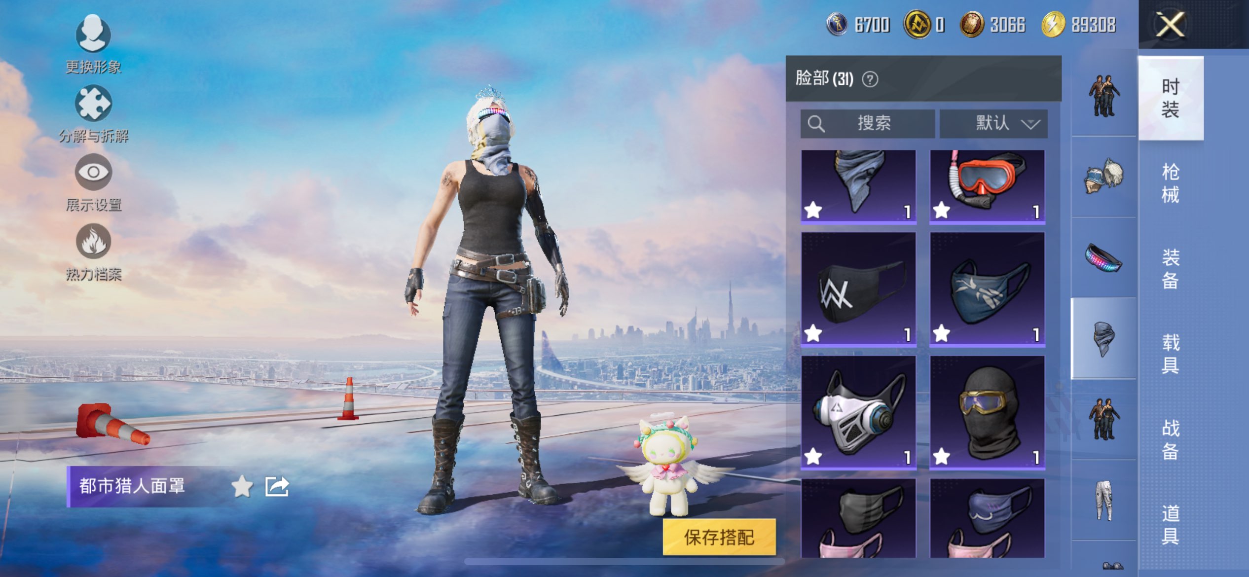 HPCMW413246和平精英账号详情图13 HPCMW413246和平精英账号详情图13