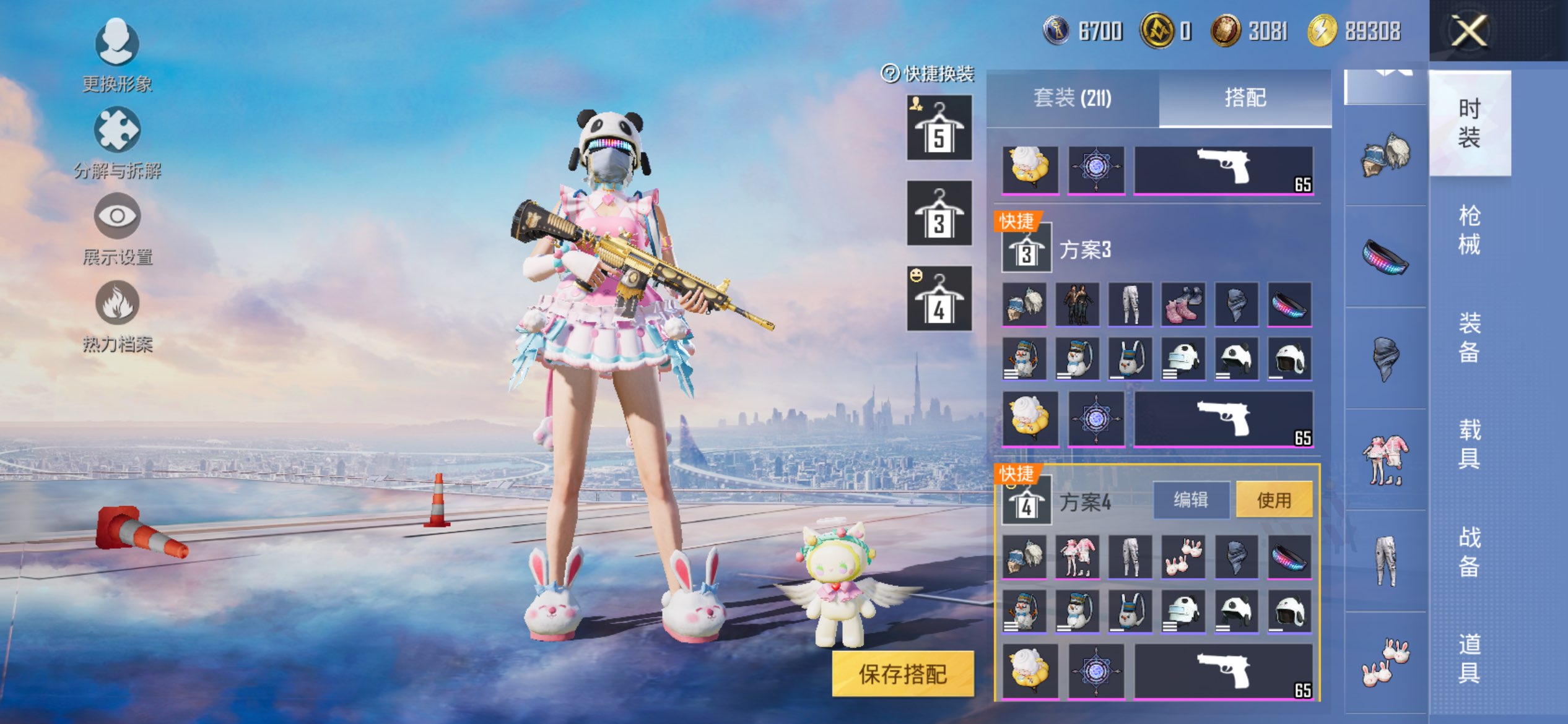 HPCMW413246和平精英账号详情图5 HPCMW413246和平精英账号详情图5