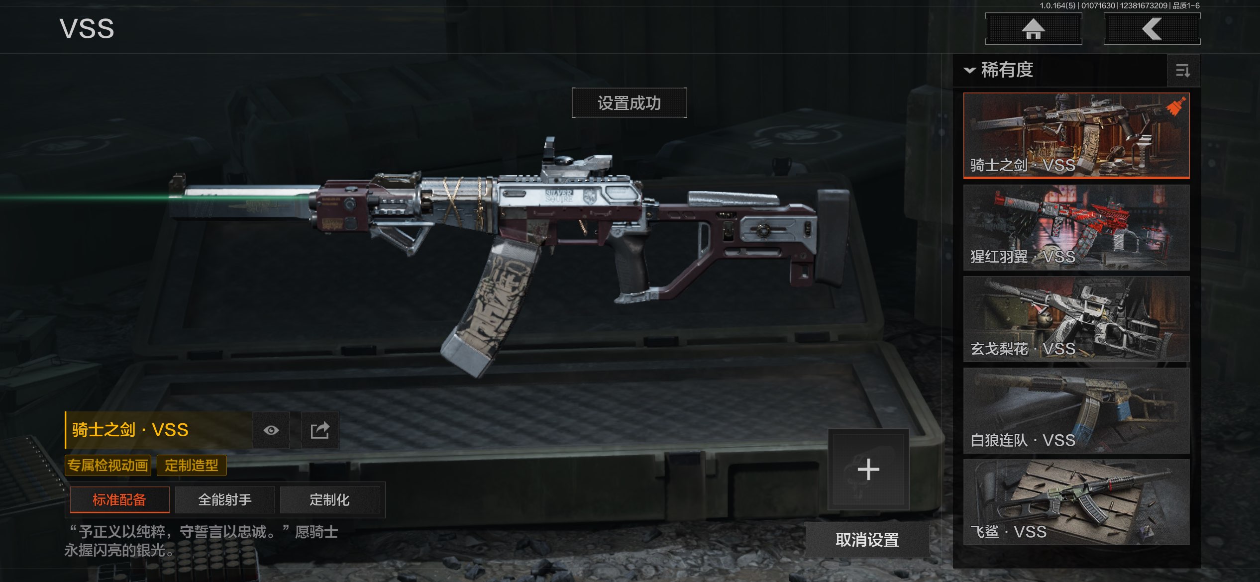 AQCMW41118暗区突围账号详情图7