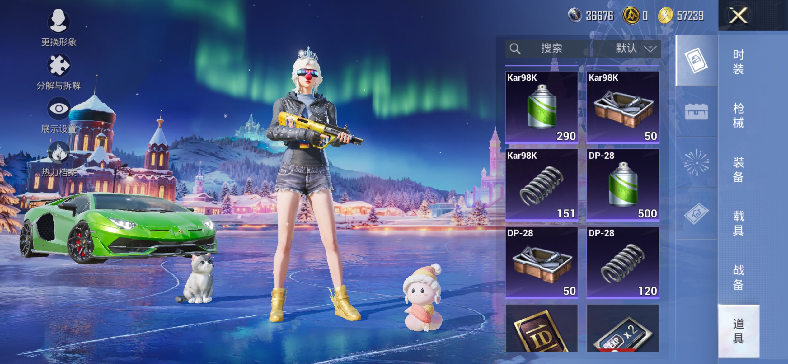 HPCMW413245和平精英账号详情图16