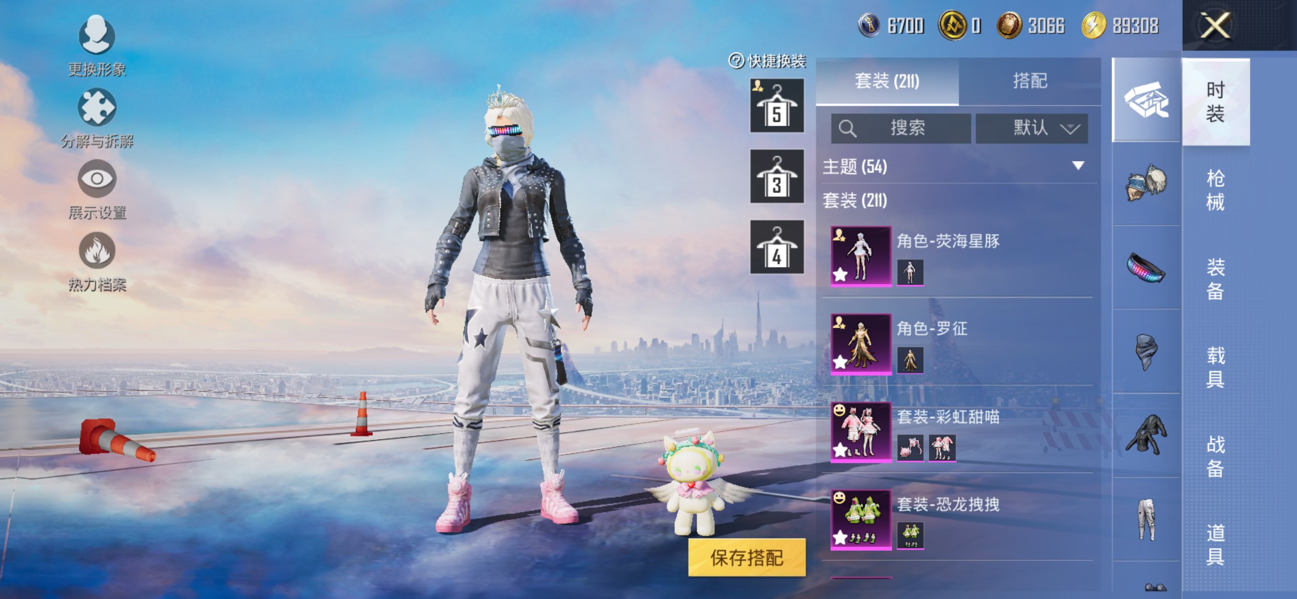 HPCMW413246和平精英账号详情图7 HPCMW413246和平精英账号详情图7