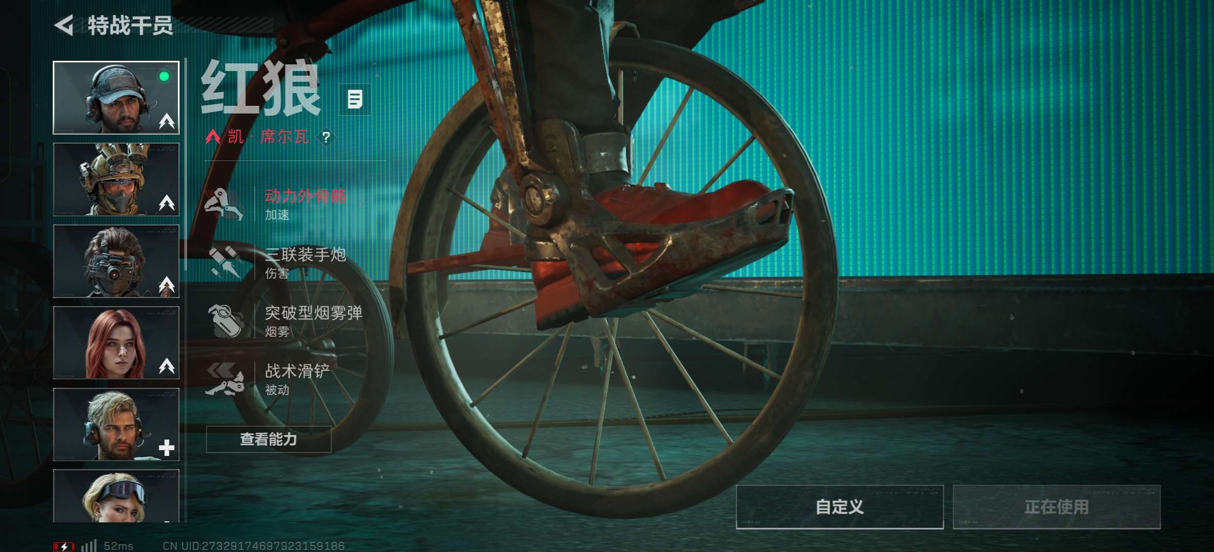 SJZCMW49412三角洲行动账号详情图15