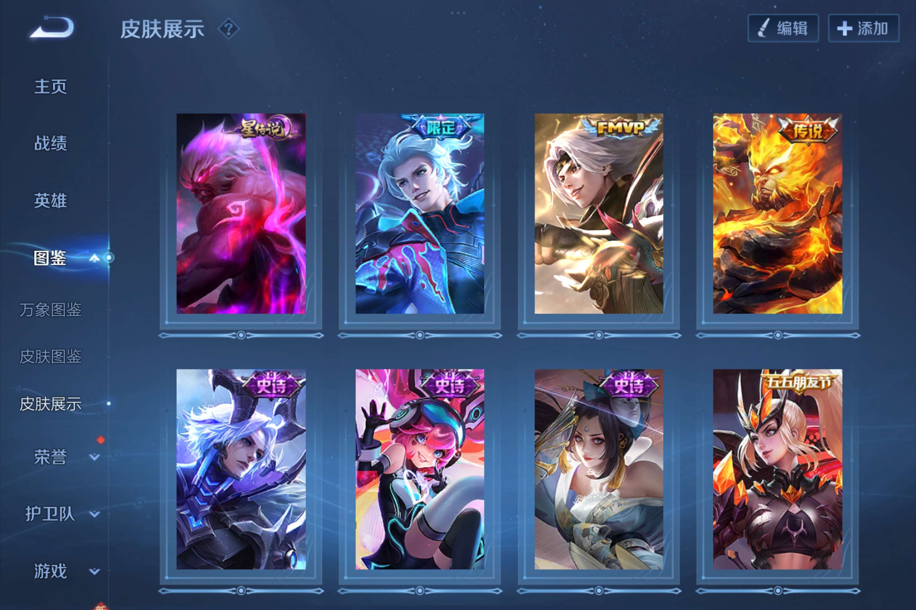 WZCMW426916王者荣耀账号详情图4